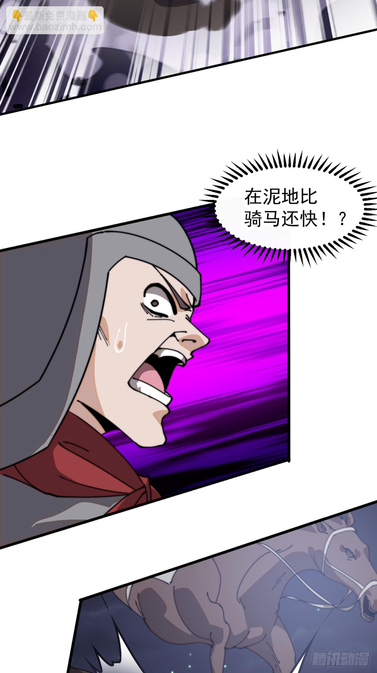 第八百九十四话：凶神来袭35