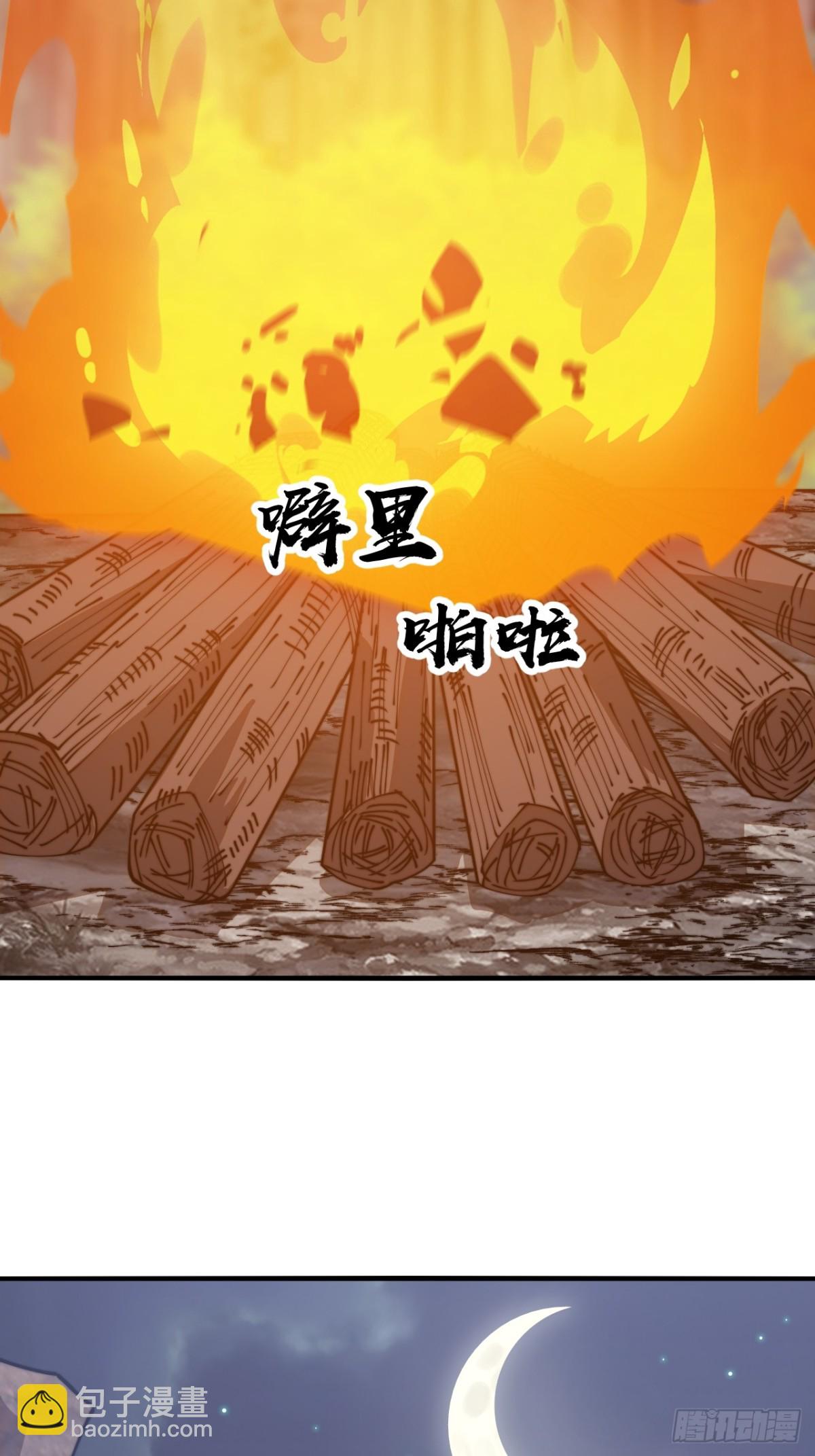 第八百九十四话：凶神来袭42