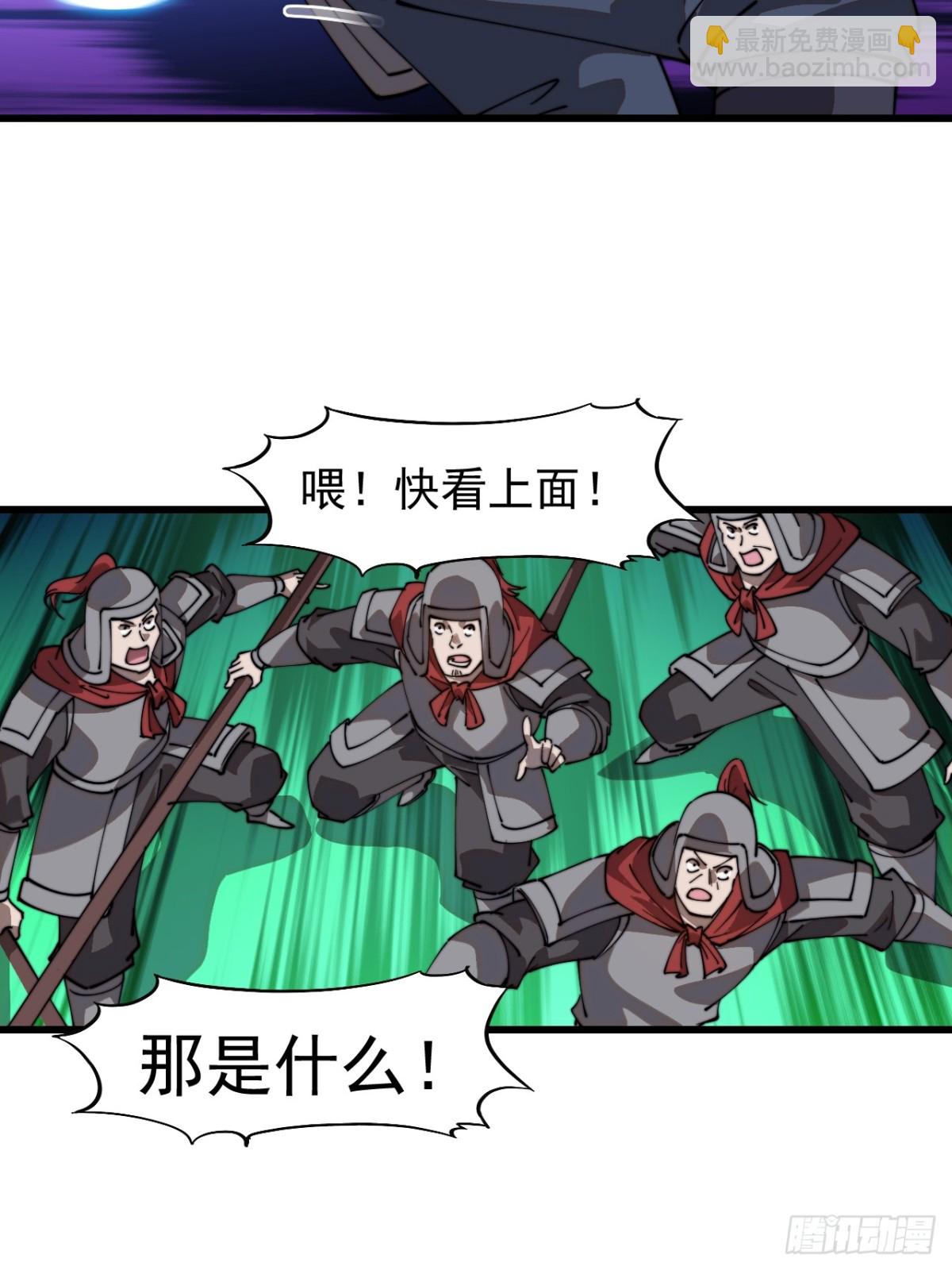 第八百九十四话：凶神来袭5