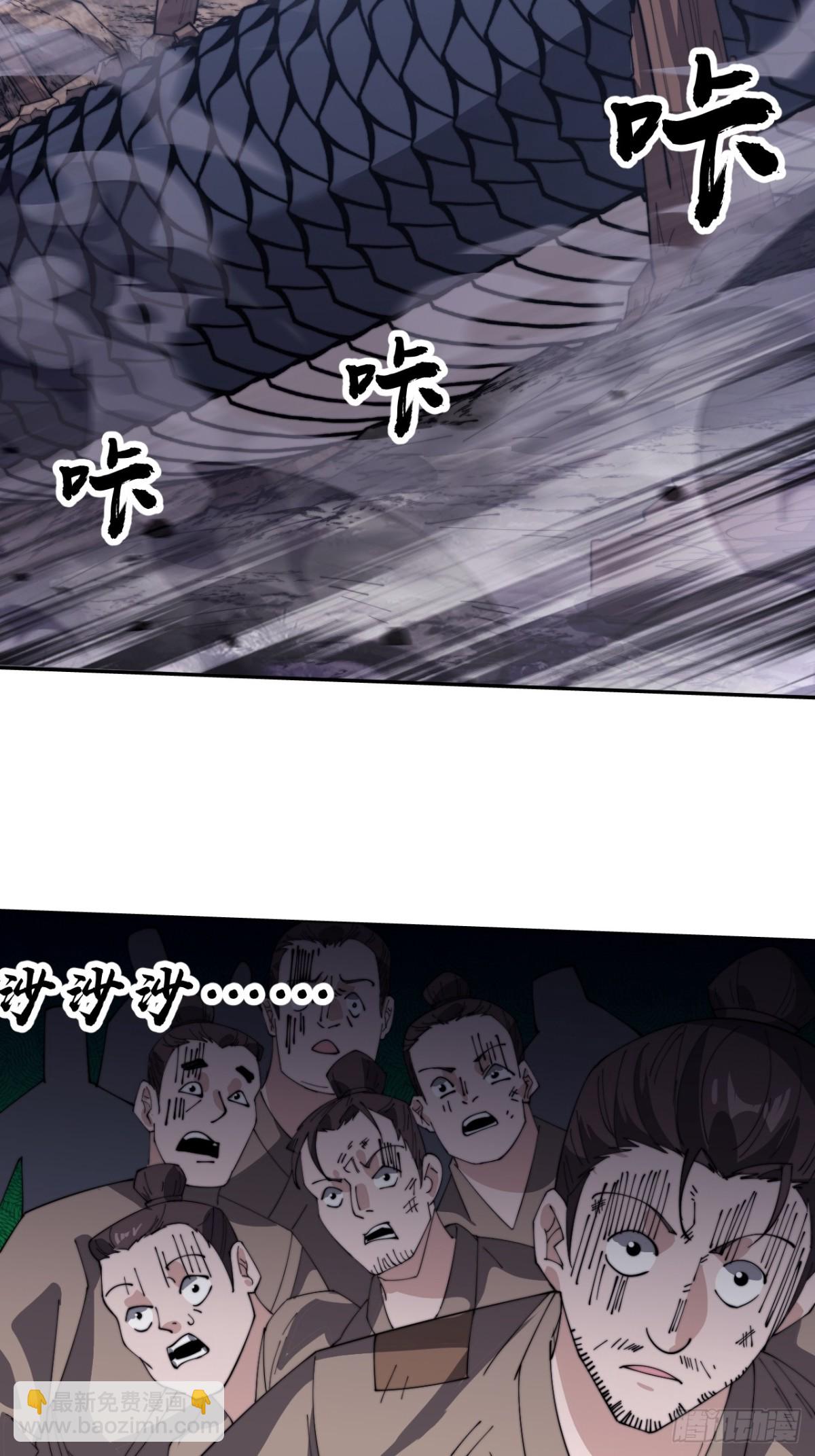 第八百九十四话：凶神来袭51