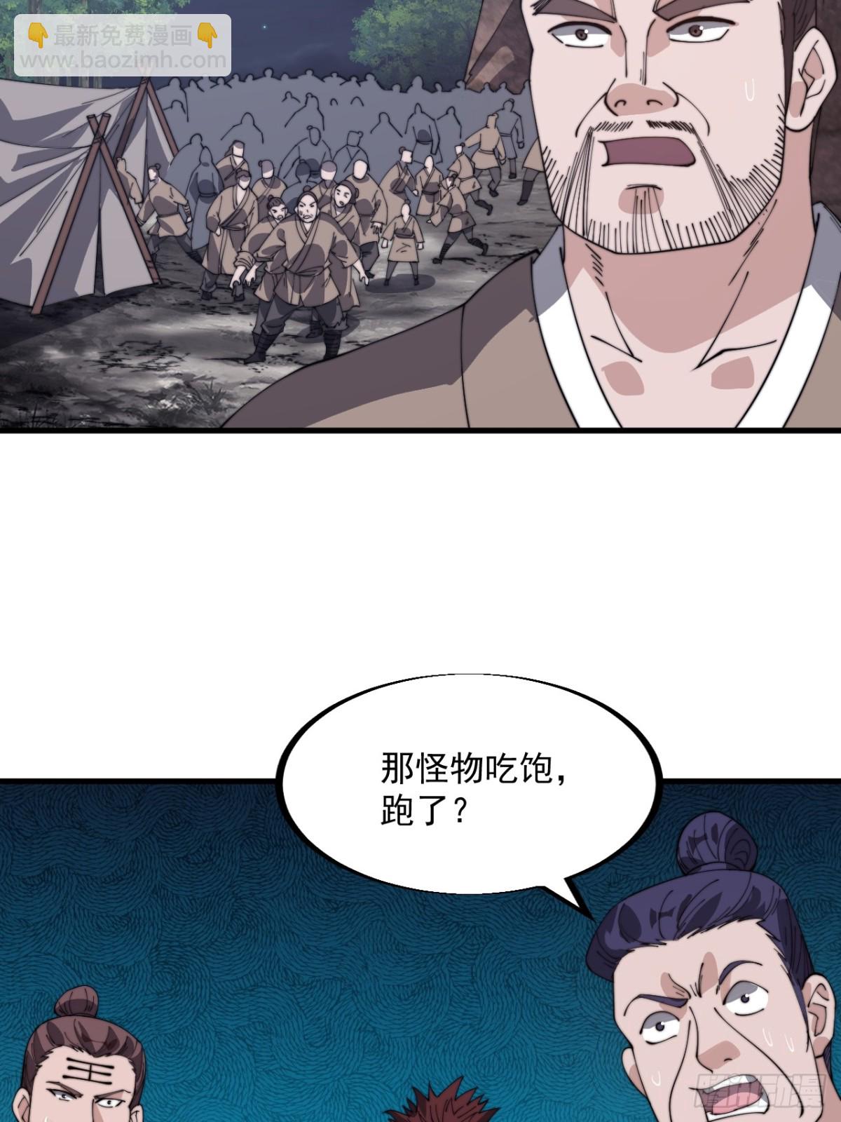第八百九十五话：冷静10
