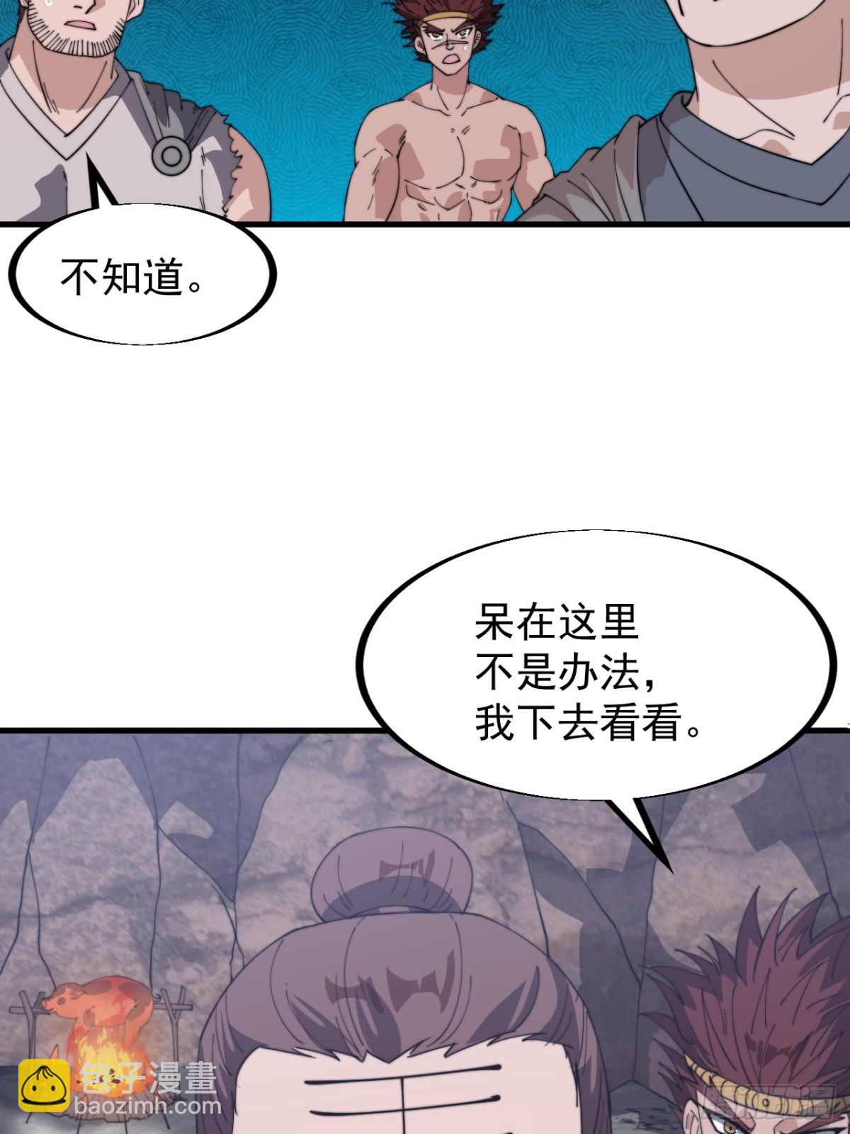 第八百九十五话：冷静11