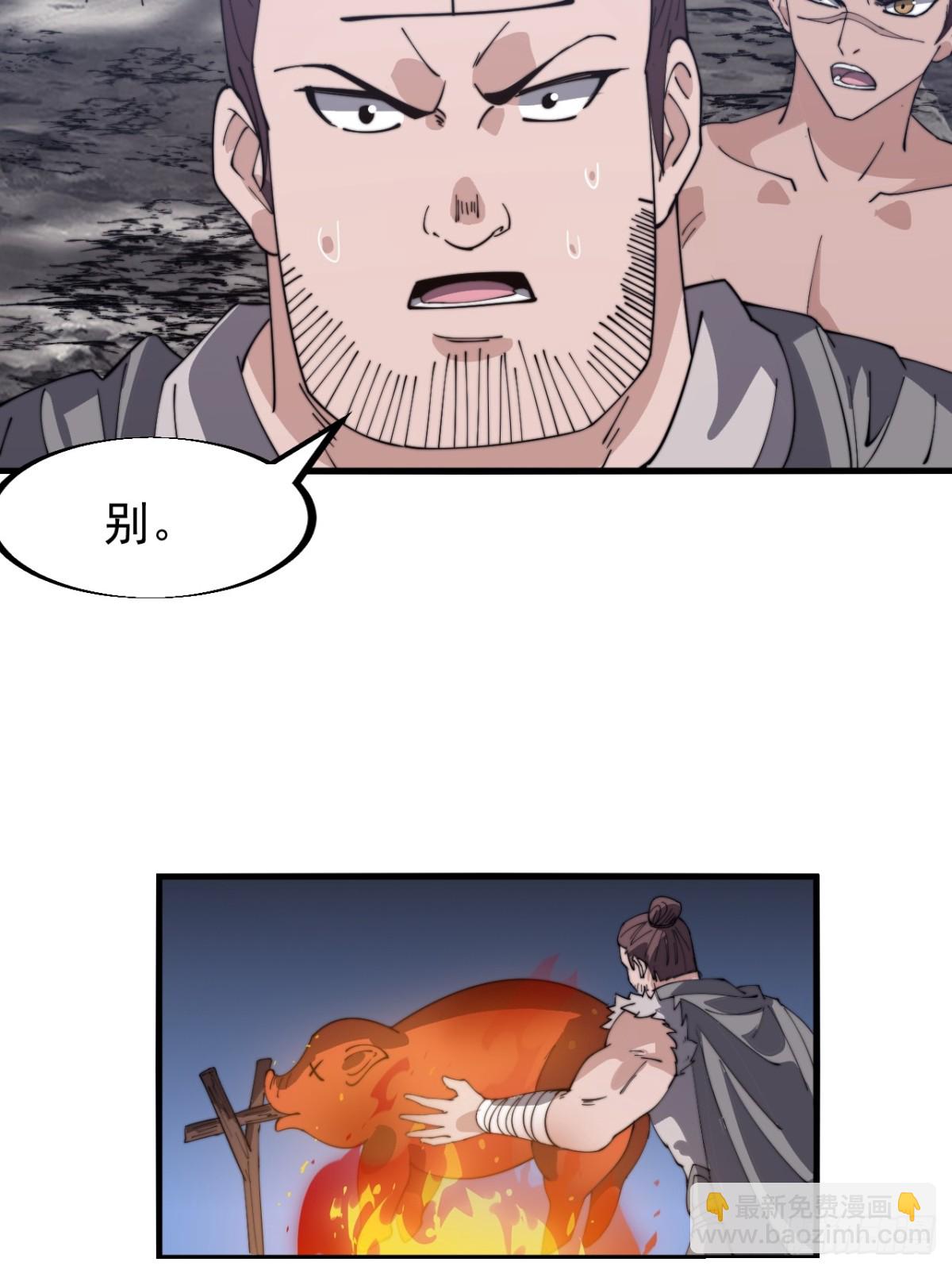 第八百九十五话：冷静12