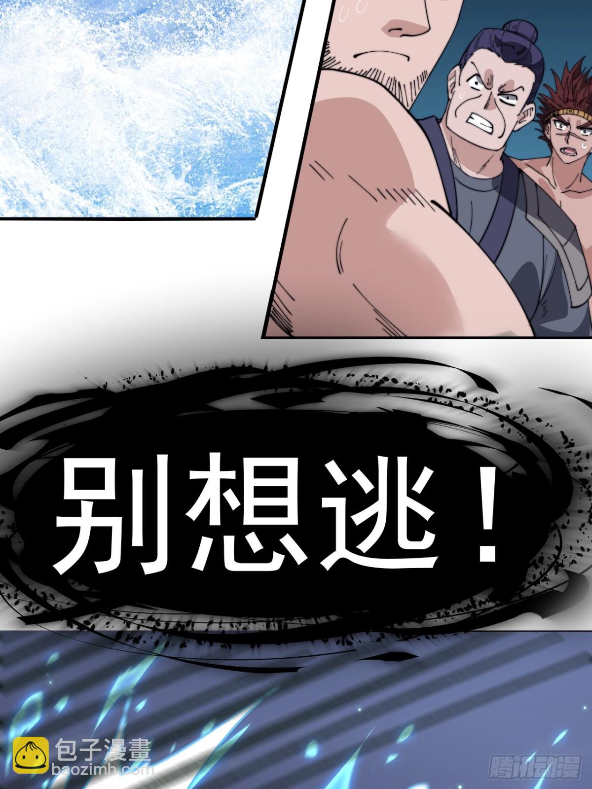 第八百九十五话：冷静16