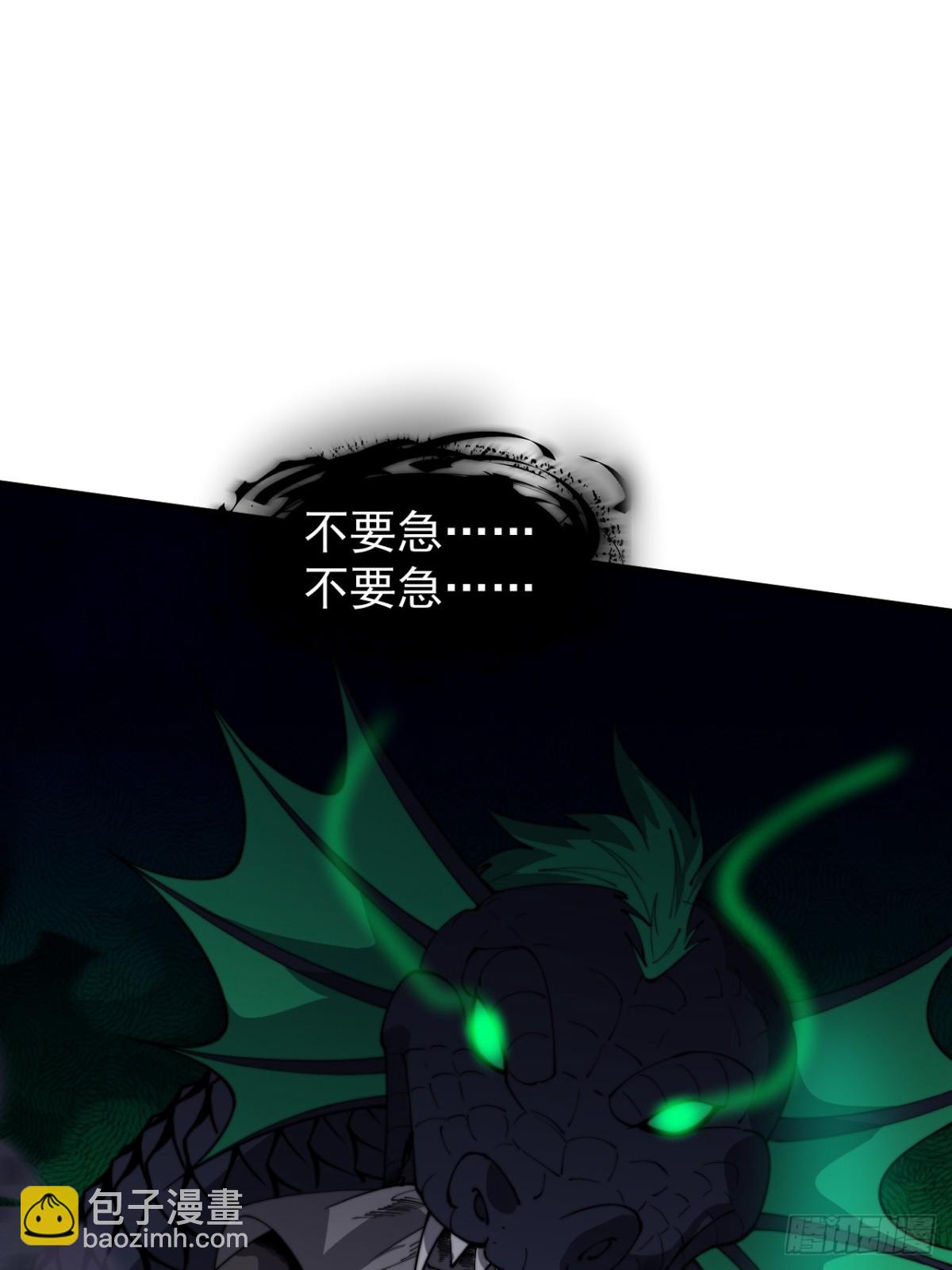 第八百九十五话：冷静2