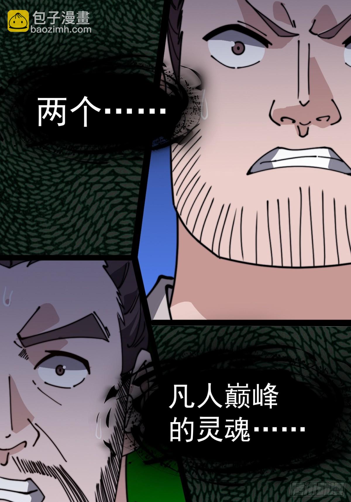 第八百九十五话：冷静23