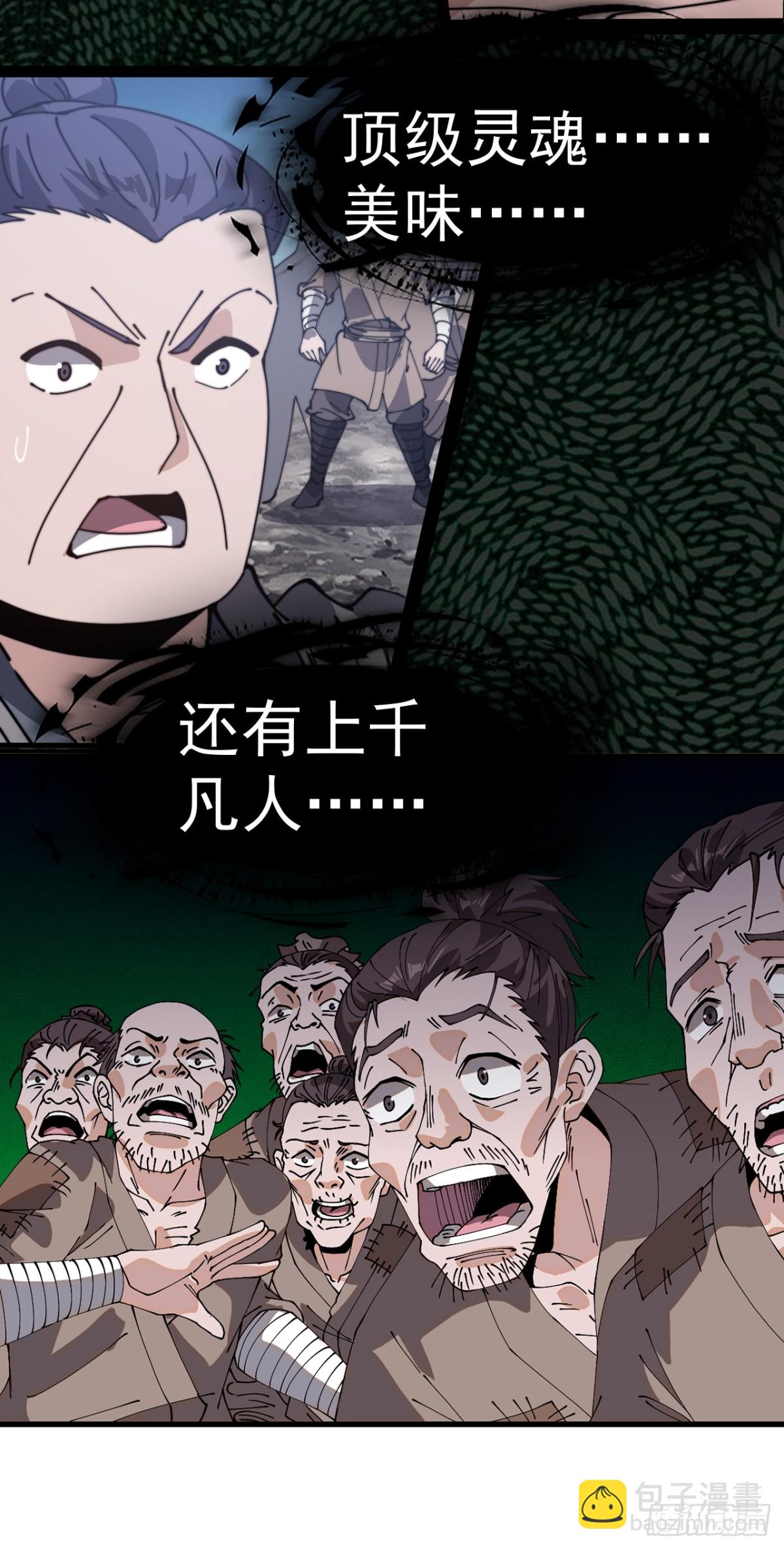 第八百九十五话：冷静25