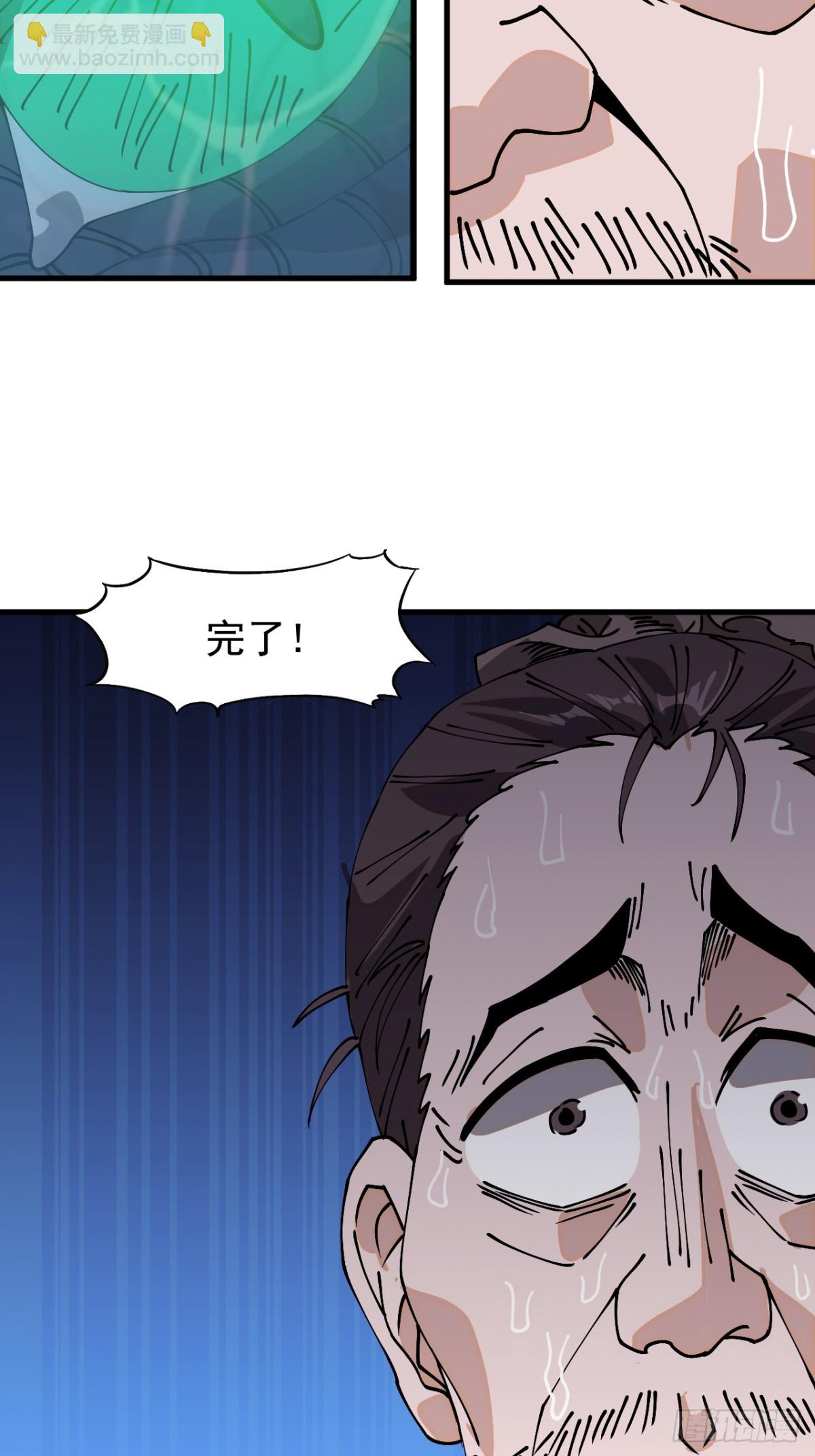 第八百九十五话：冷静28