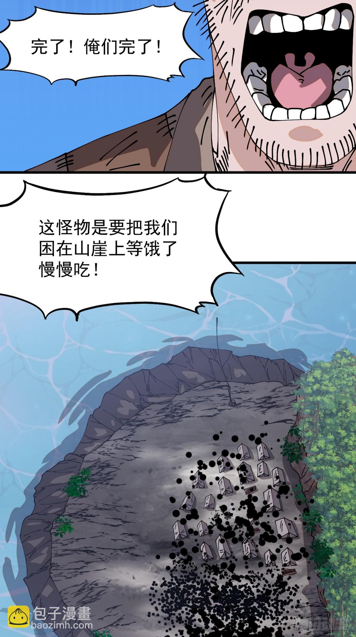 第八百九十五话：冷静29