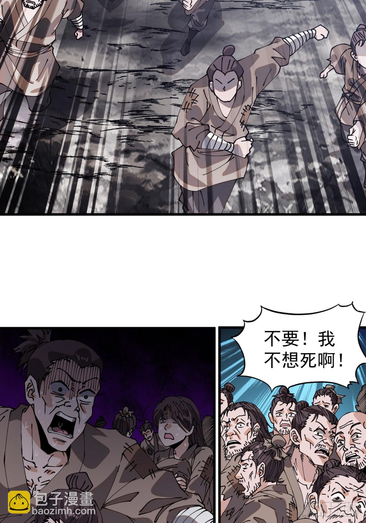 第八百九十五话：冷静34