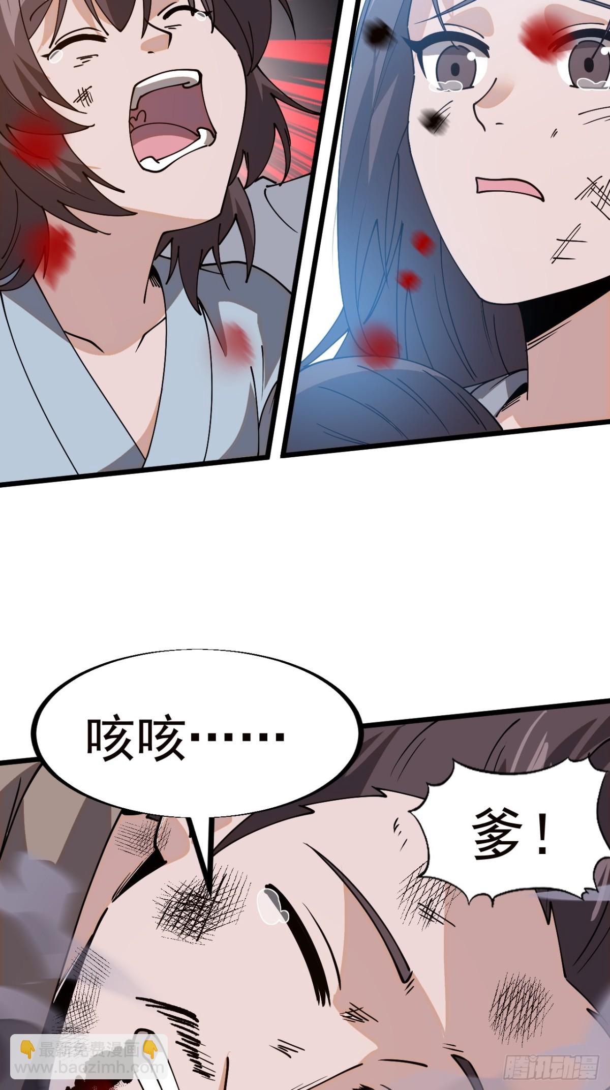 第八百九十五话：冷静40