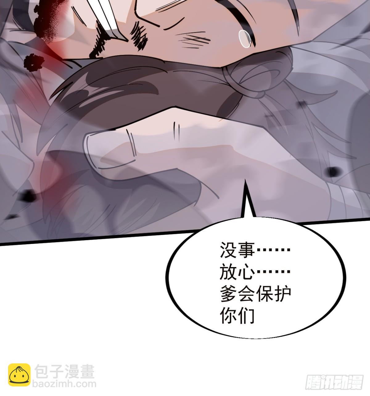 第八百九十五话：冷静41