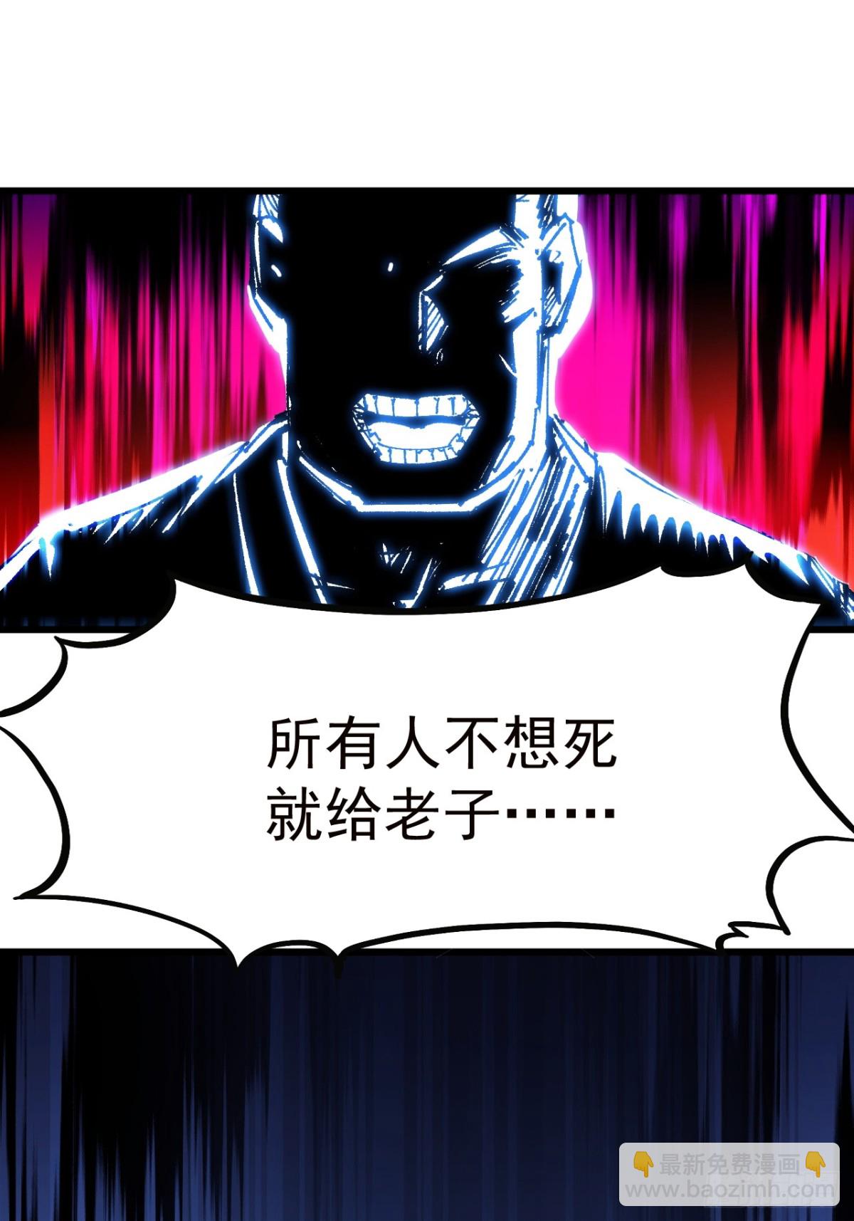 第八百九十五话：冷静42