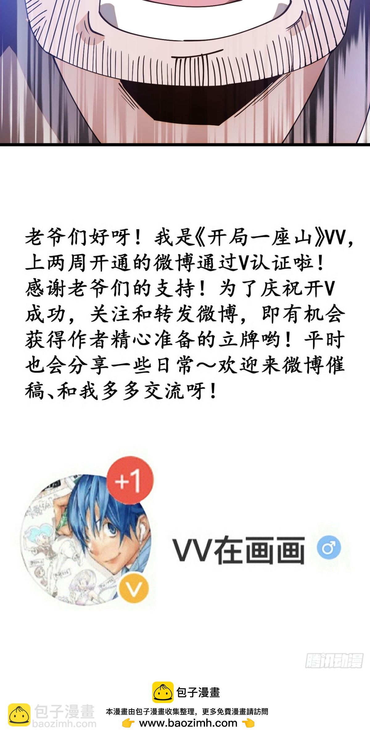 第八百九十五话：冷静45