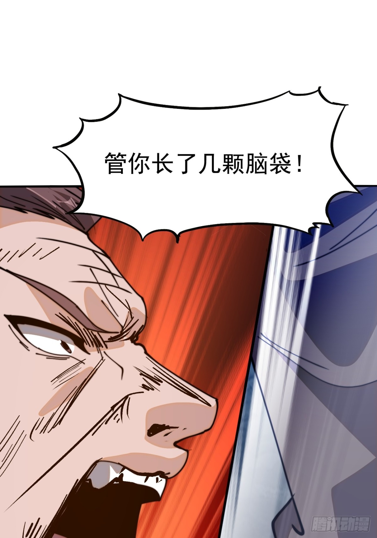 第八百九十六话：下刀18