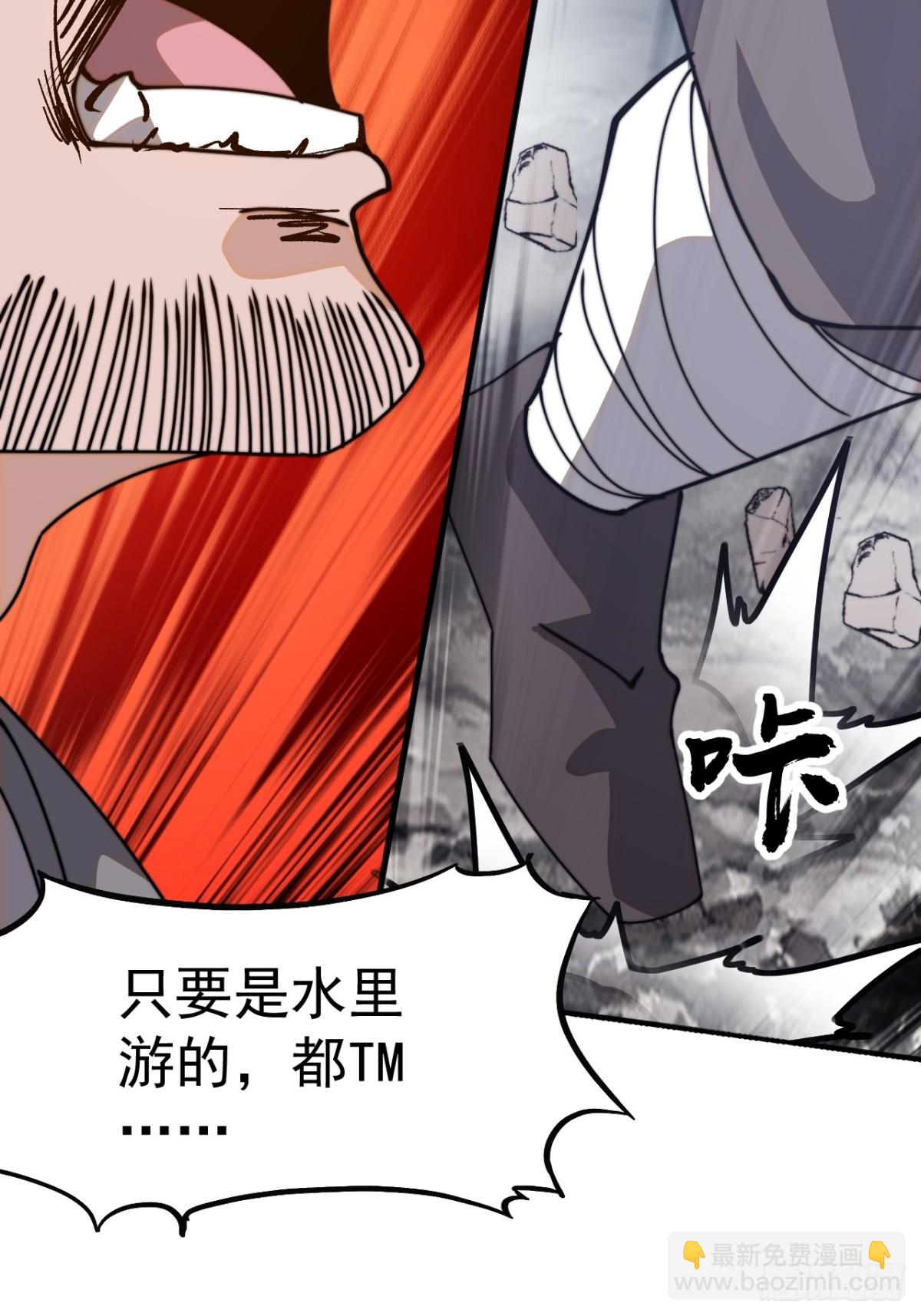 第八百九十六话：下刀19