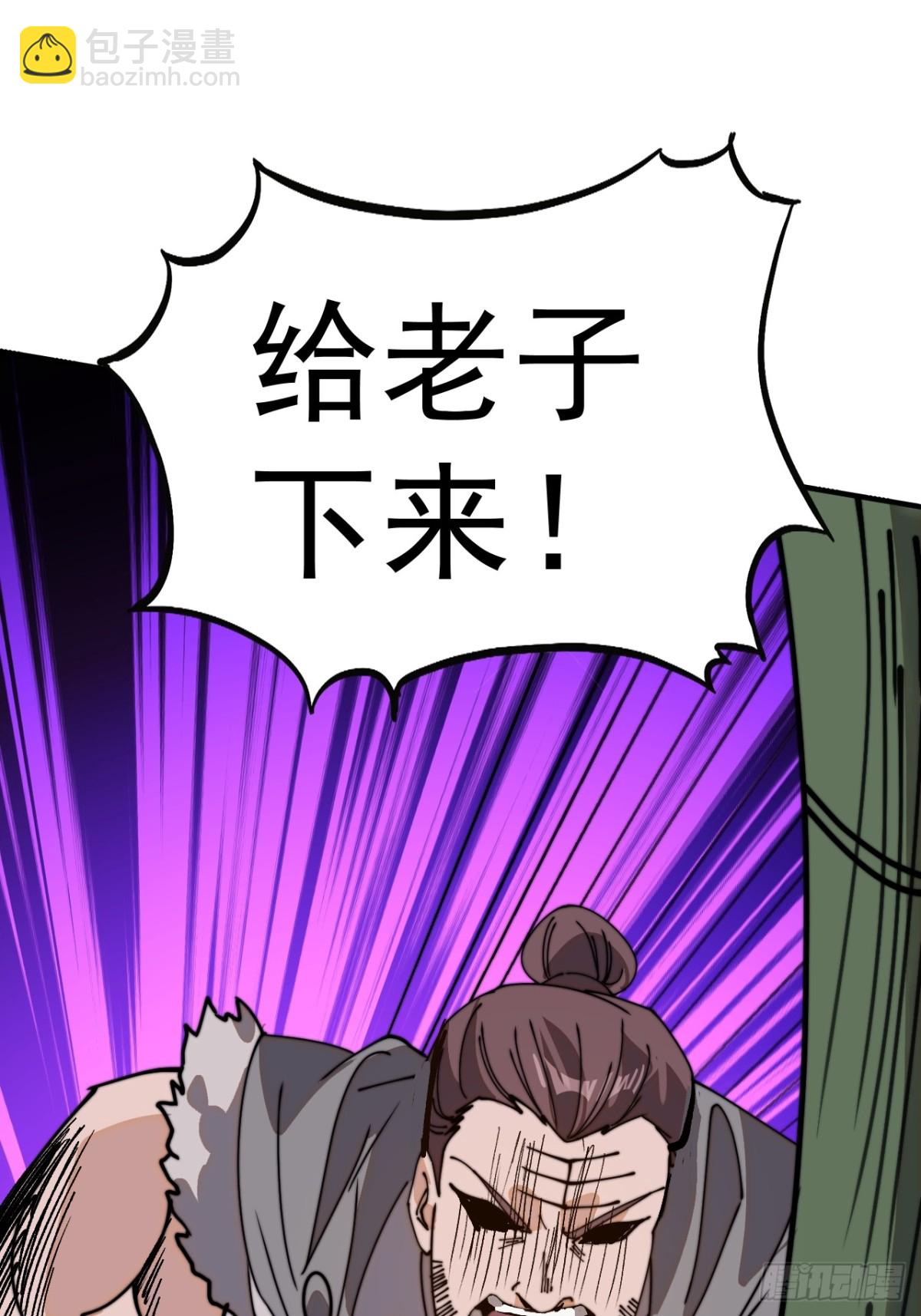 第八百九十六话：下刀20