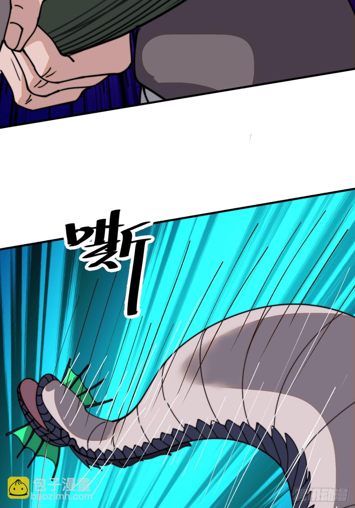 第八百九十六话：下刀22