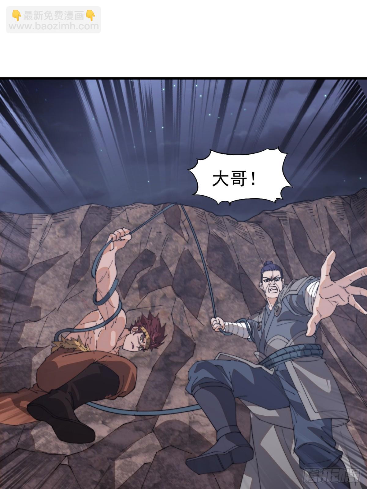 第八百九十六话：下刀34