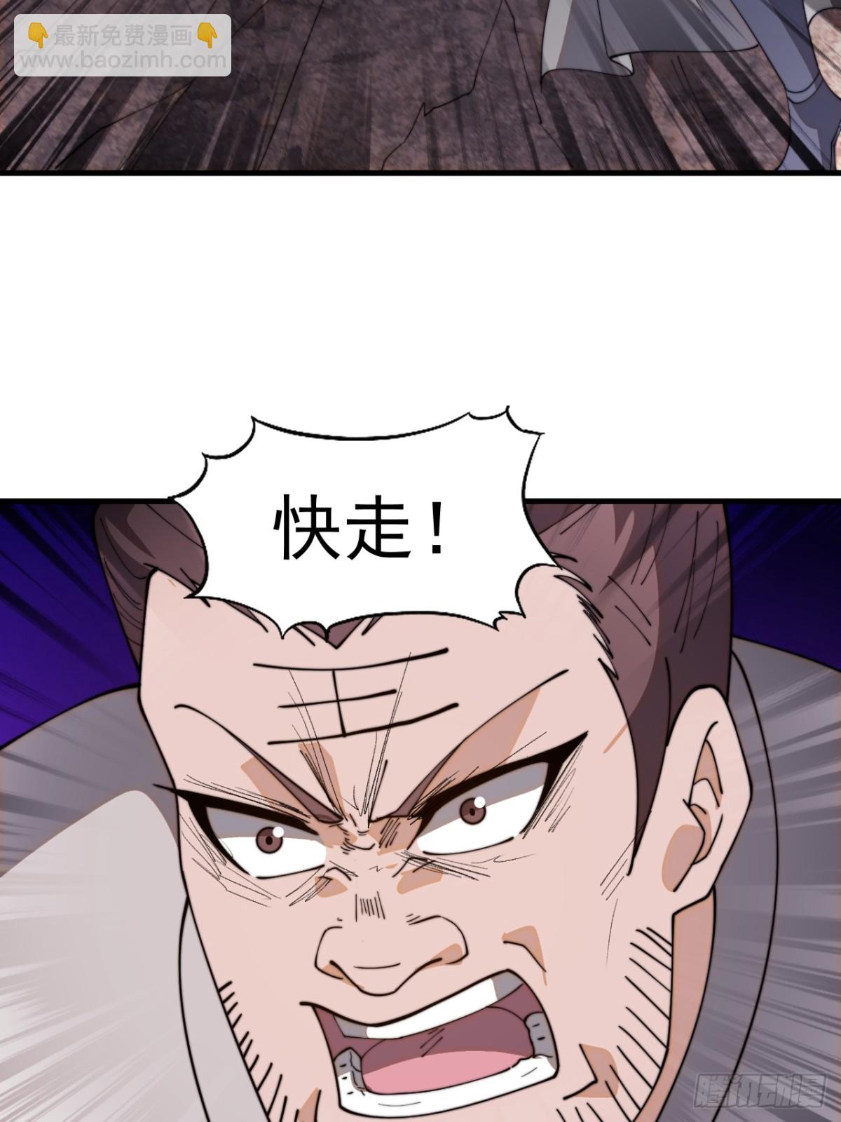 第八百九十六话：下刀35