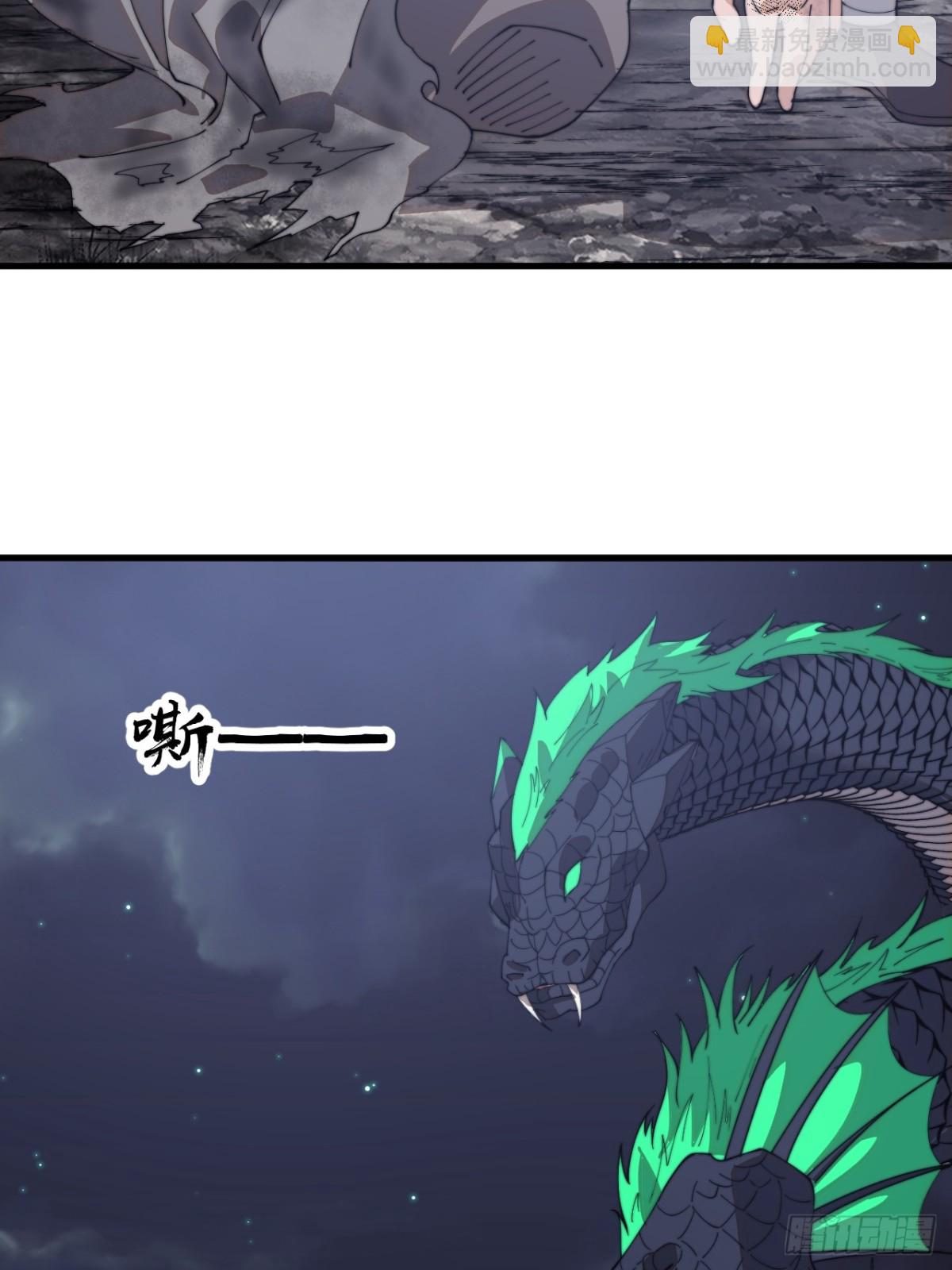 第八百九十六话：下刀38