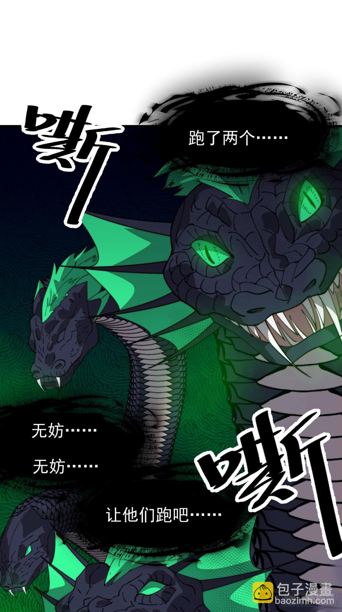 第八百九十六话：下刀41
