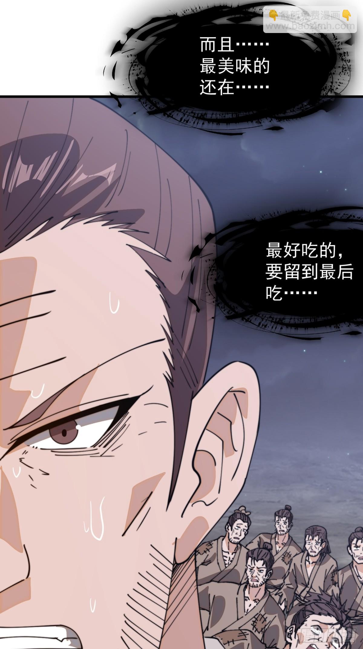 第八百九十六话：下刀43