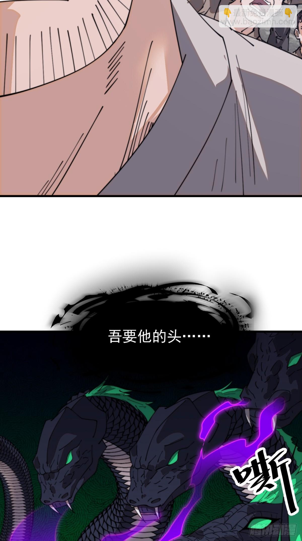 第八百九十六话：下刀44