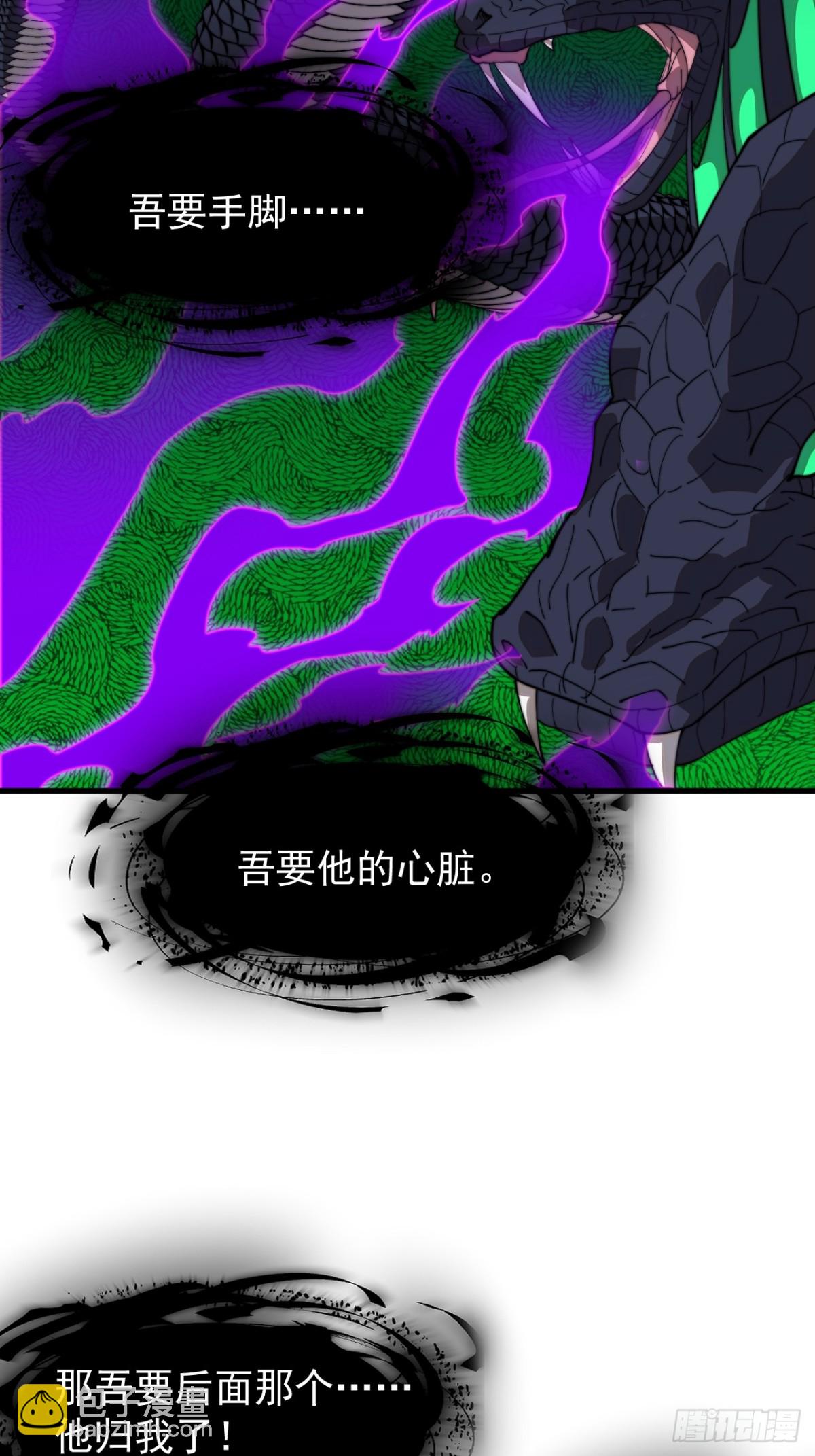 第八百九十六话：下刀45