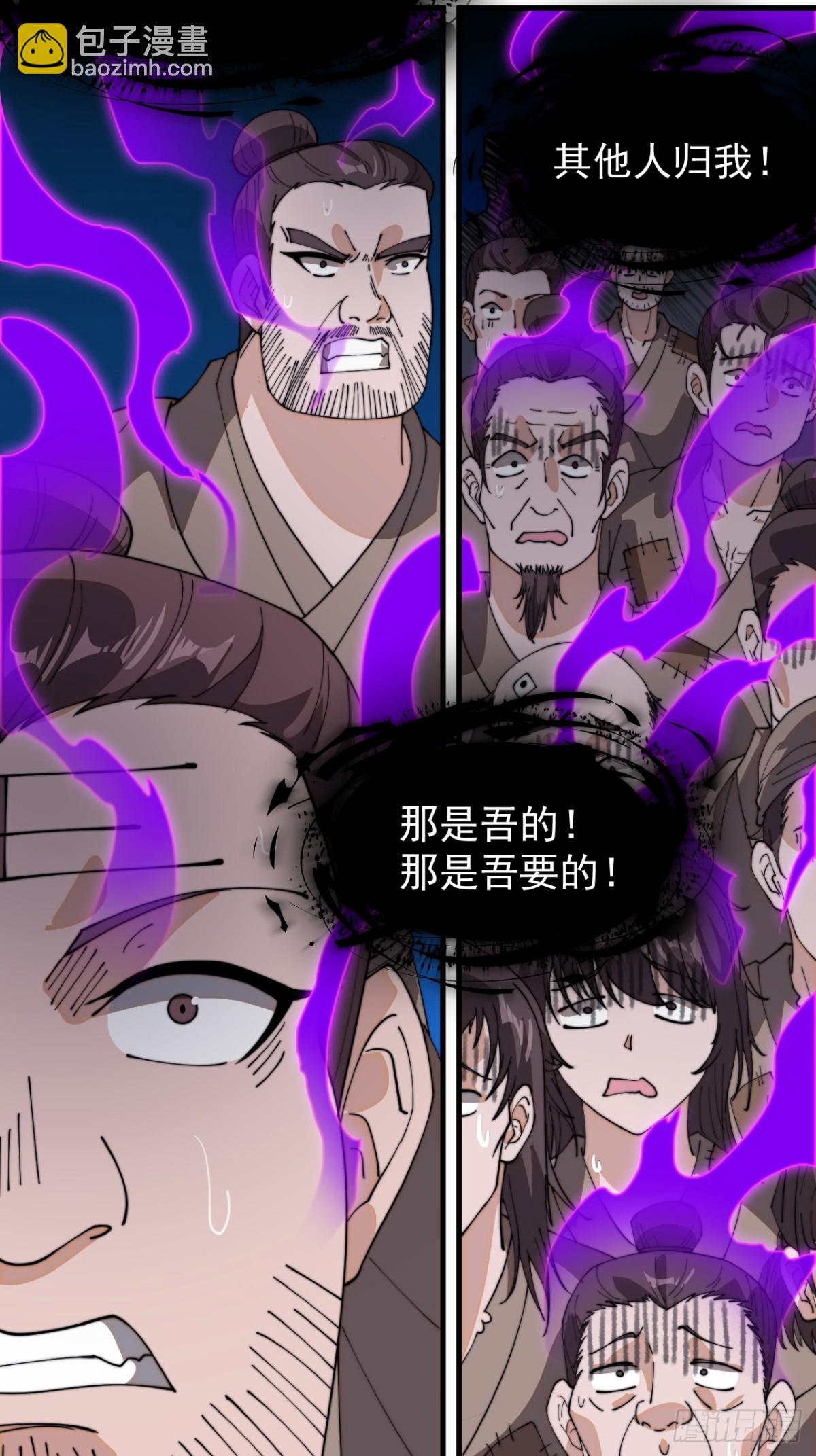第八百九十六话：下刀50