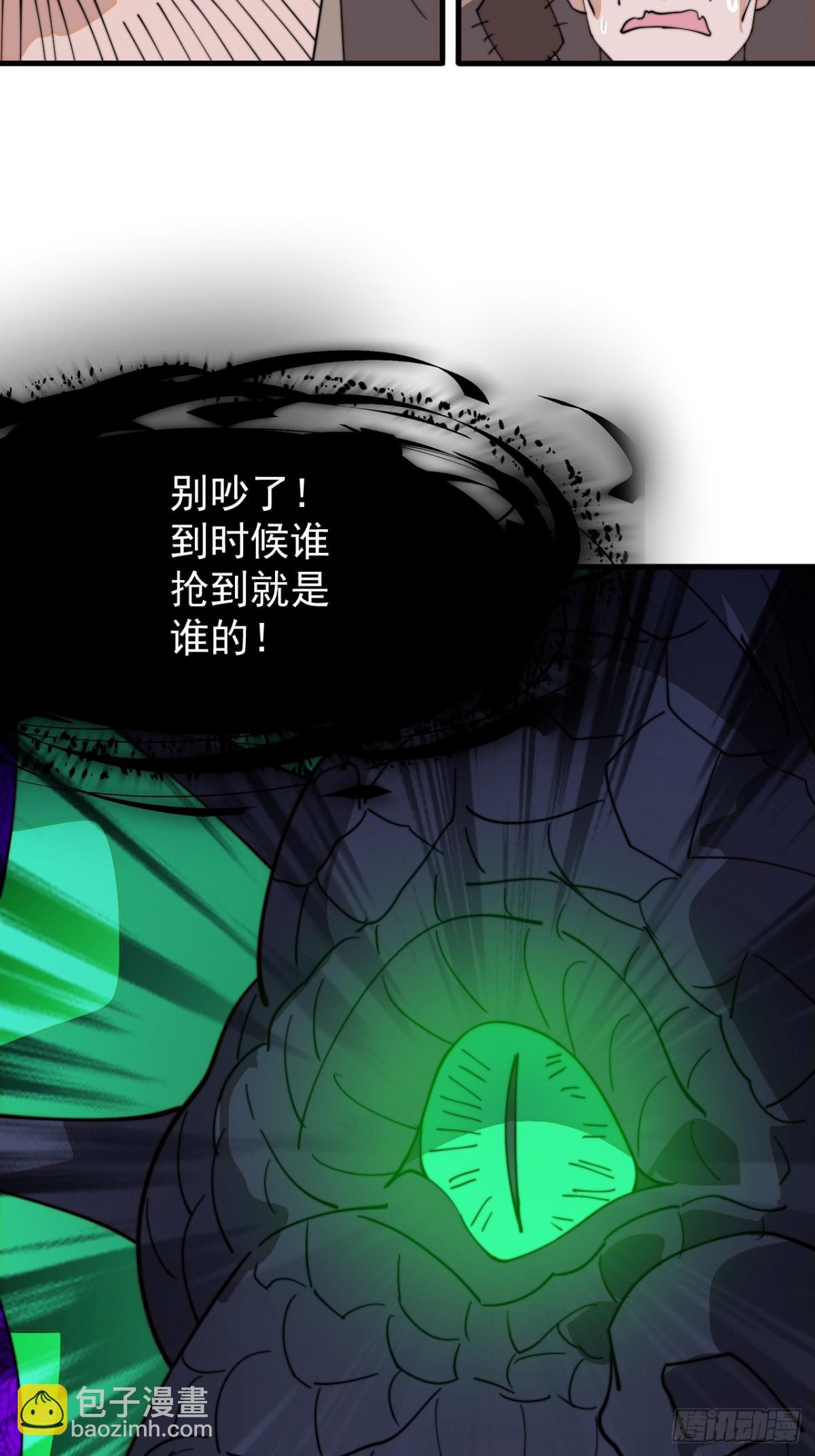 第八百九十六话：下刀51