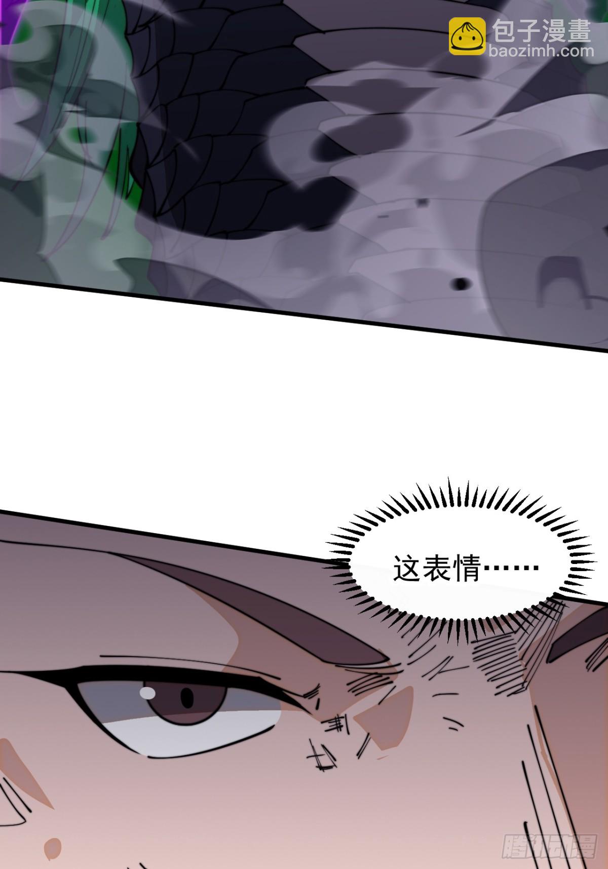 第八百九十六话：下刀54