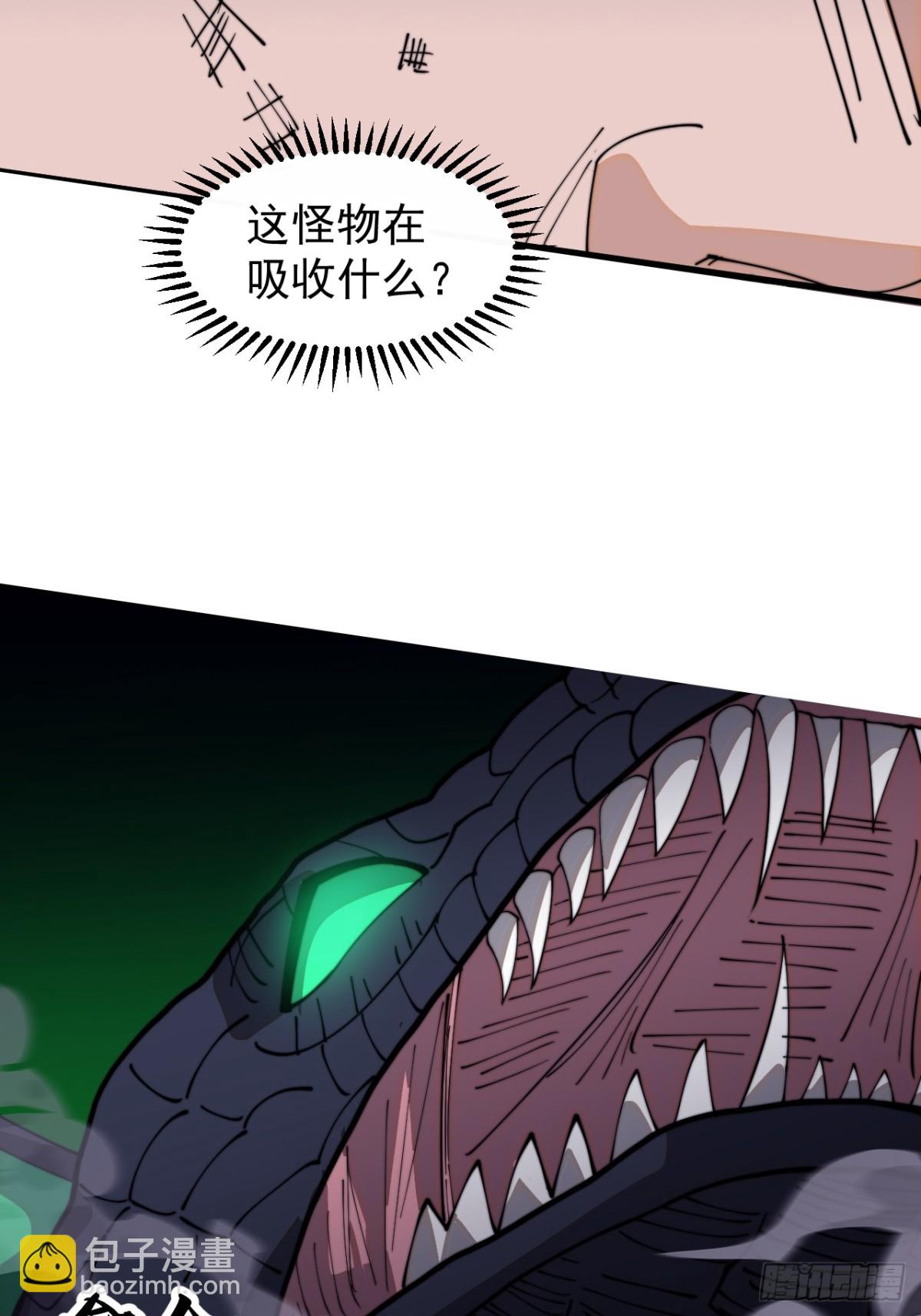 第八百九十六话：下刀55