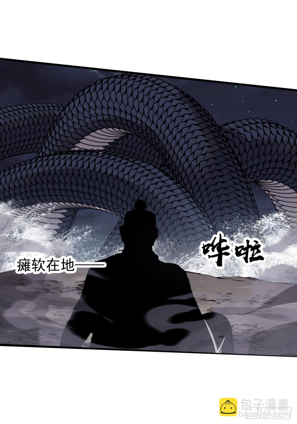 第八百九十六话：下刀57