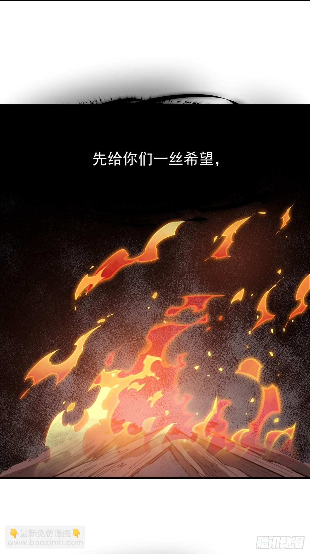 第八百九十六话：下刀61