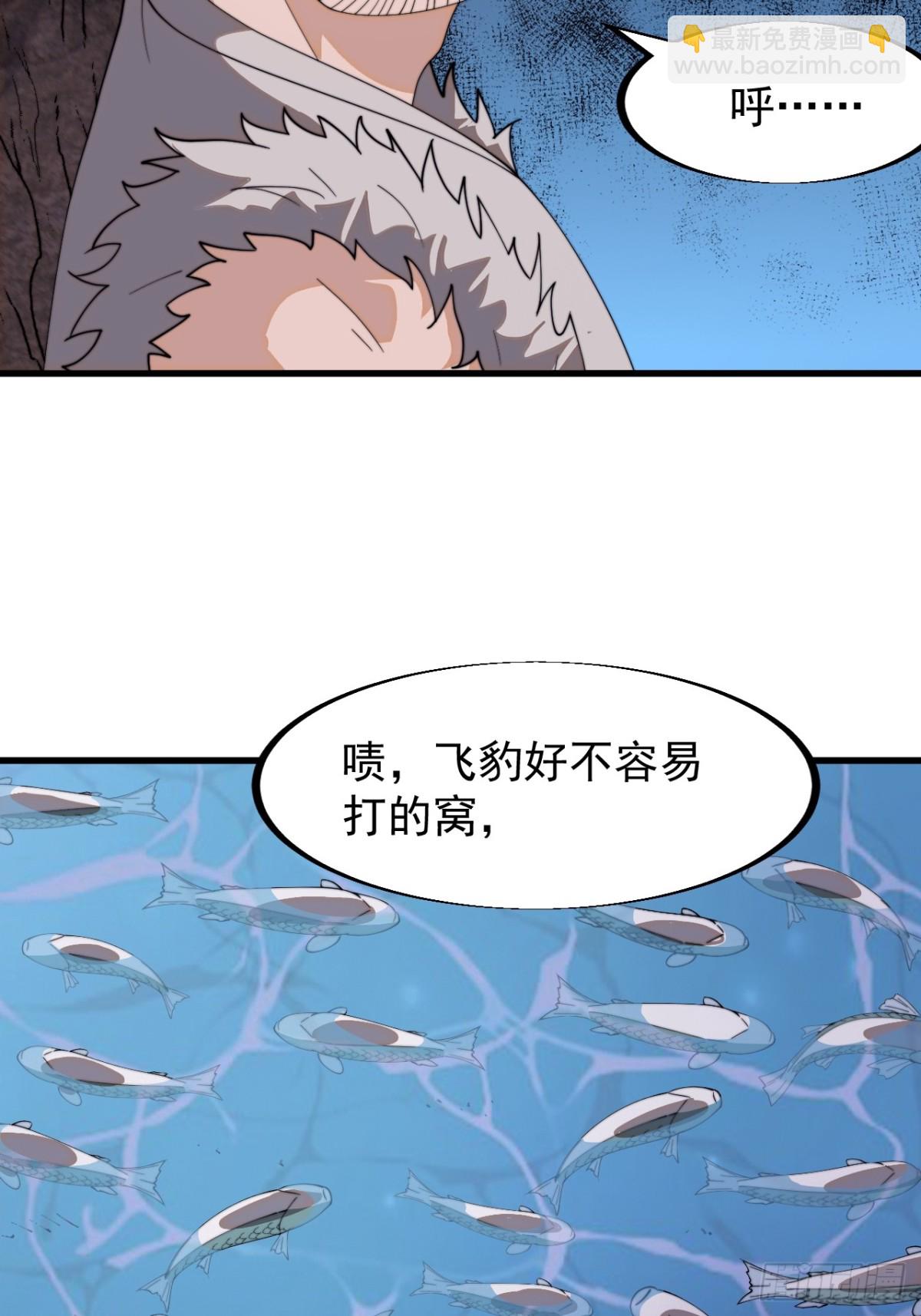第八百九十六话：下刀81