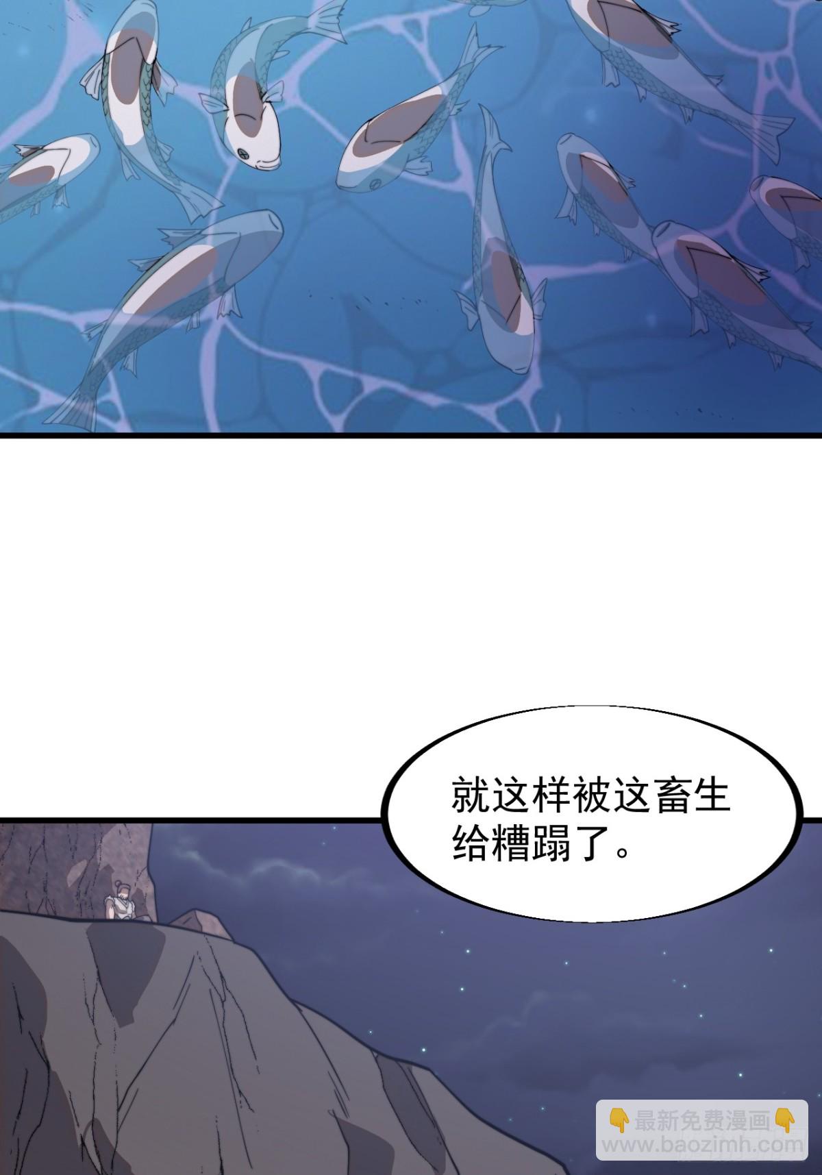 第八百九十六话：下刀82