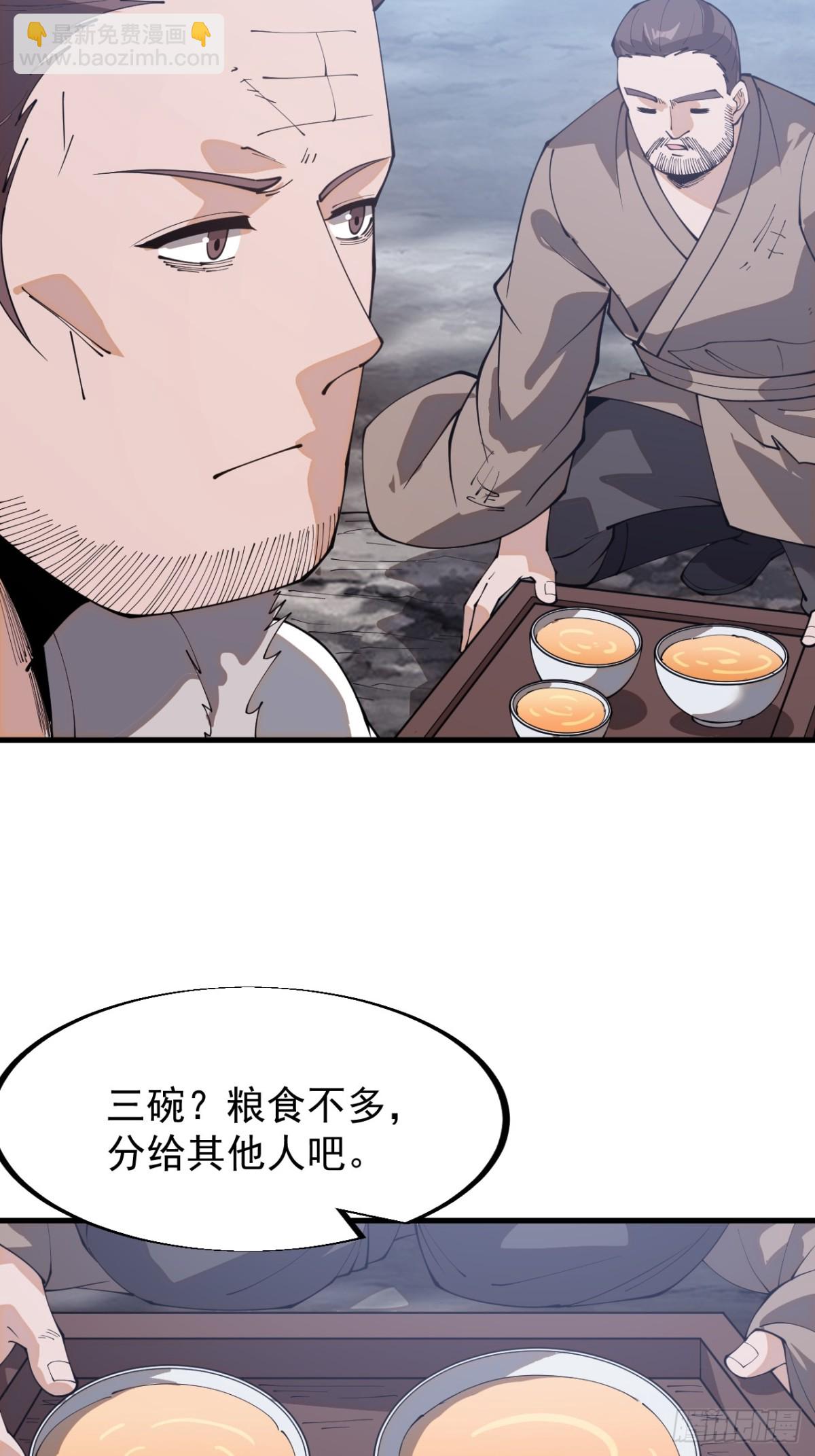 第八百九十六话：下刀85