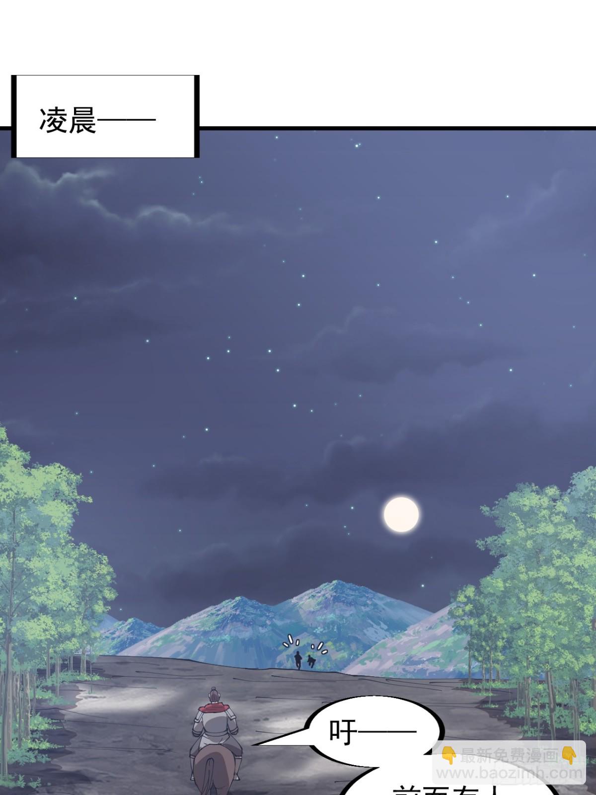 第八百九十六话：下刀90