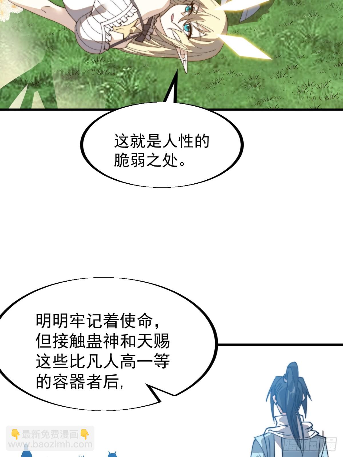 第八百九十八话：成人礼10