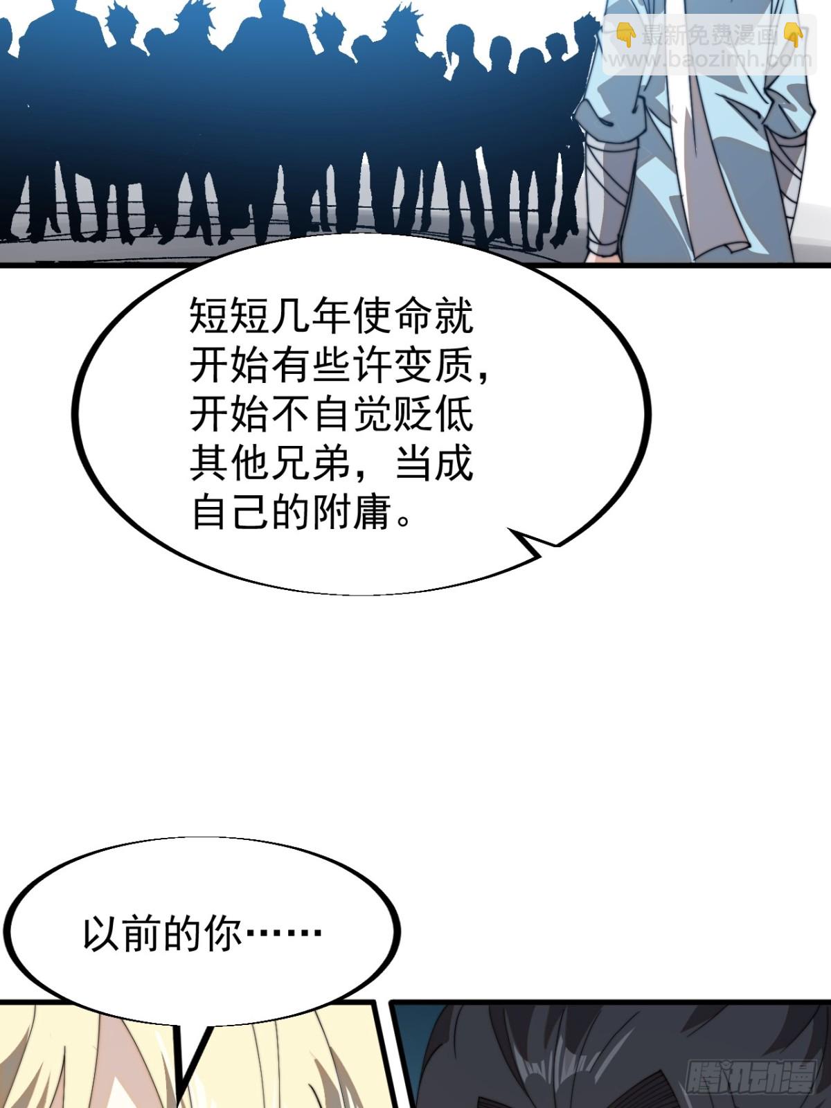 第八百九十八话：成人礼11