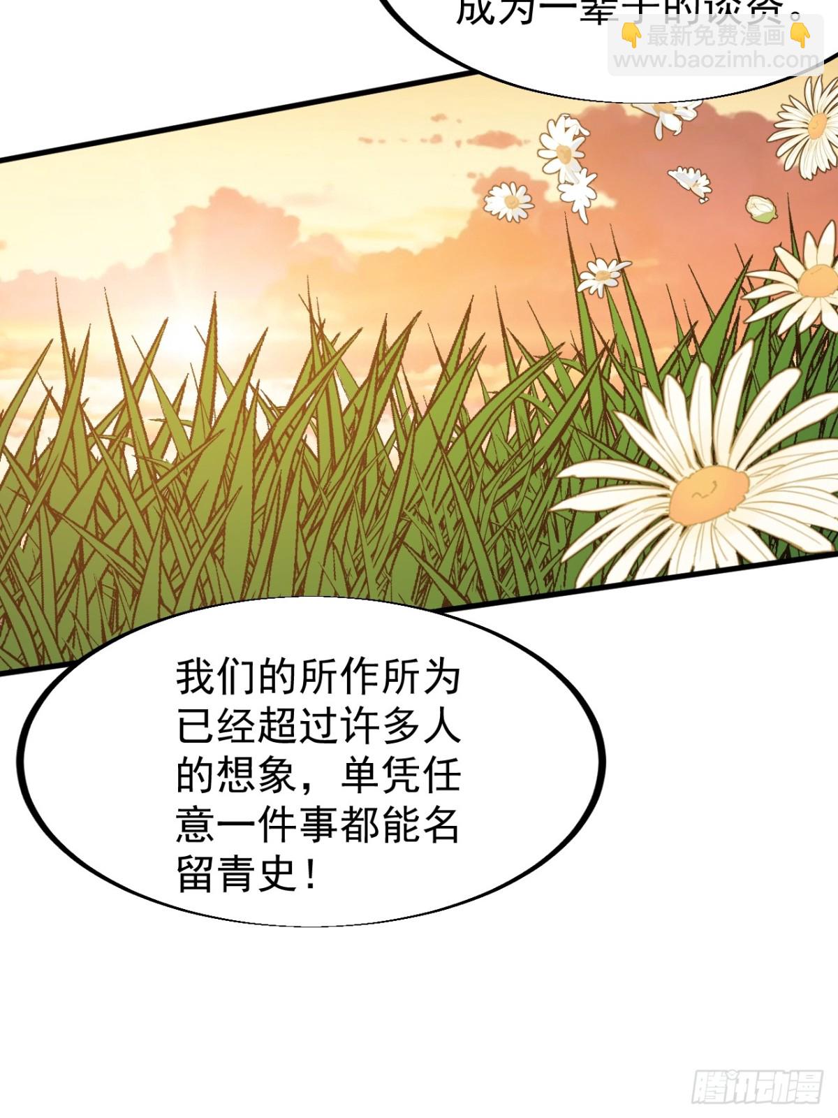 第八百九十八话：成人礼14