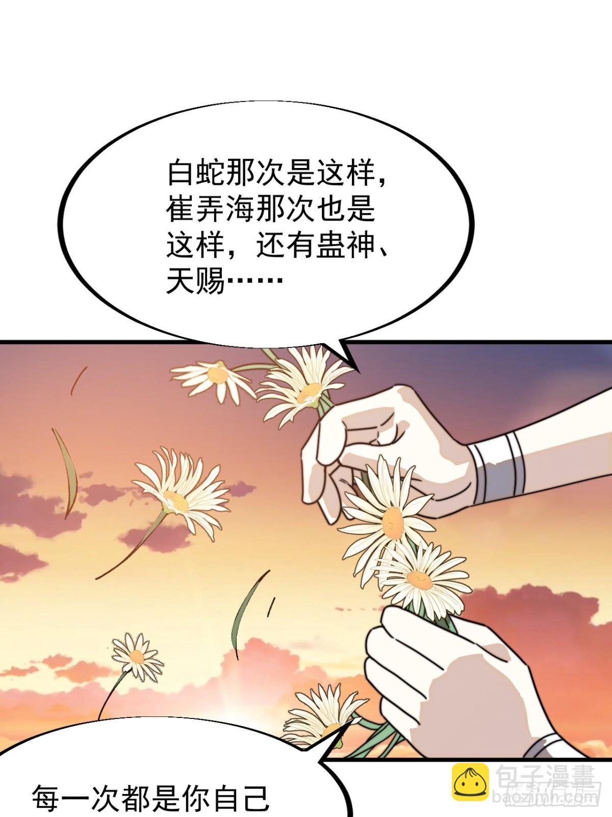 第八百九十八话：成人礼16