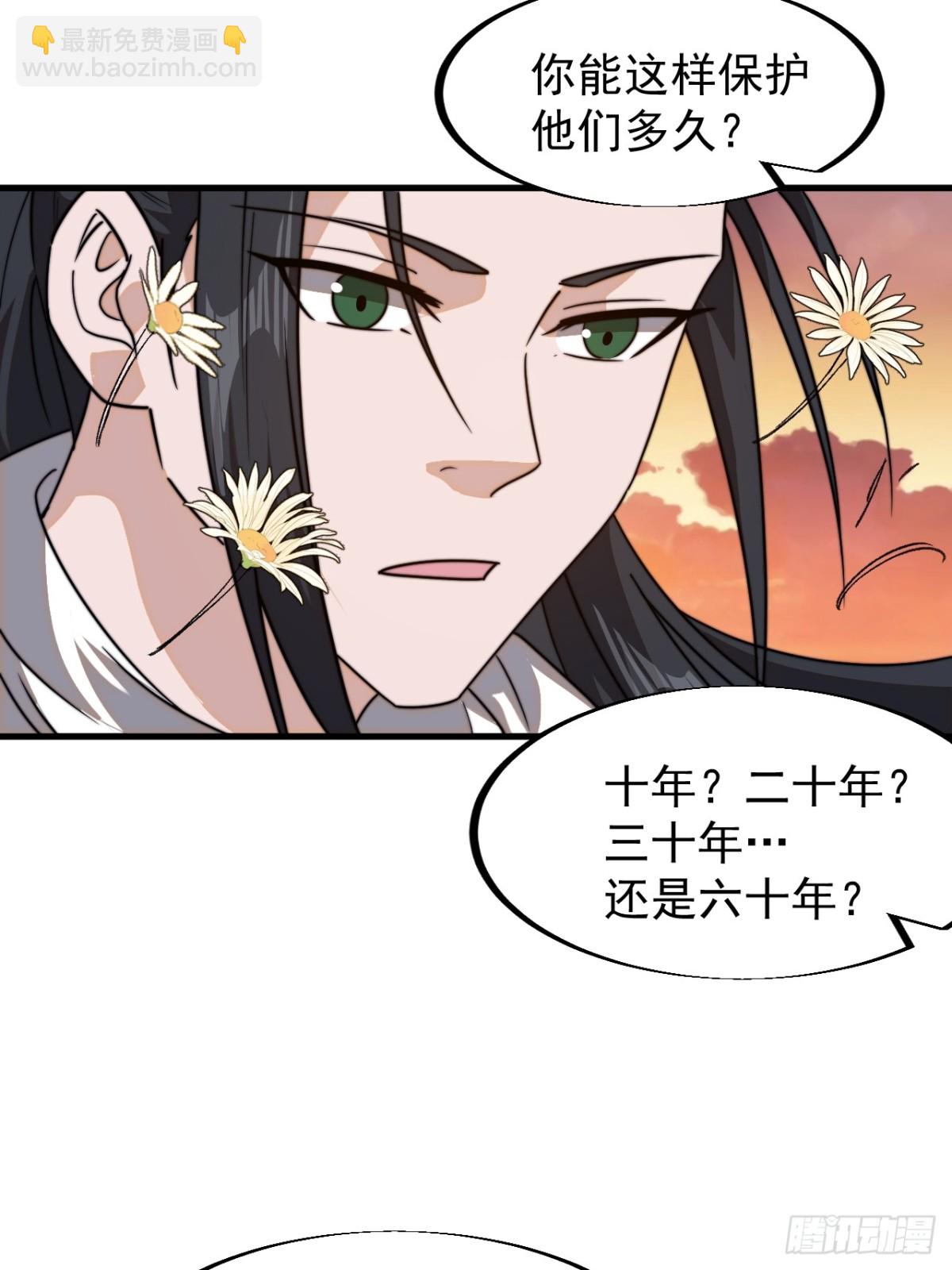 第八百九十八话：成人礼19