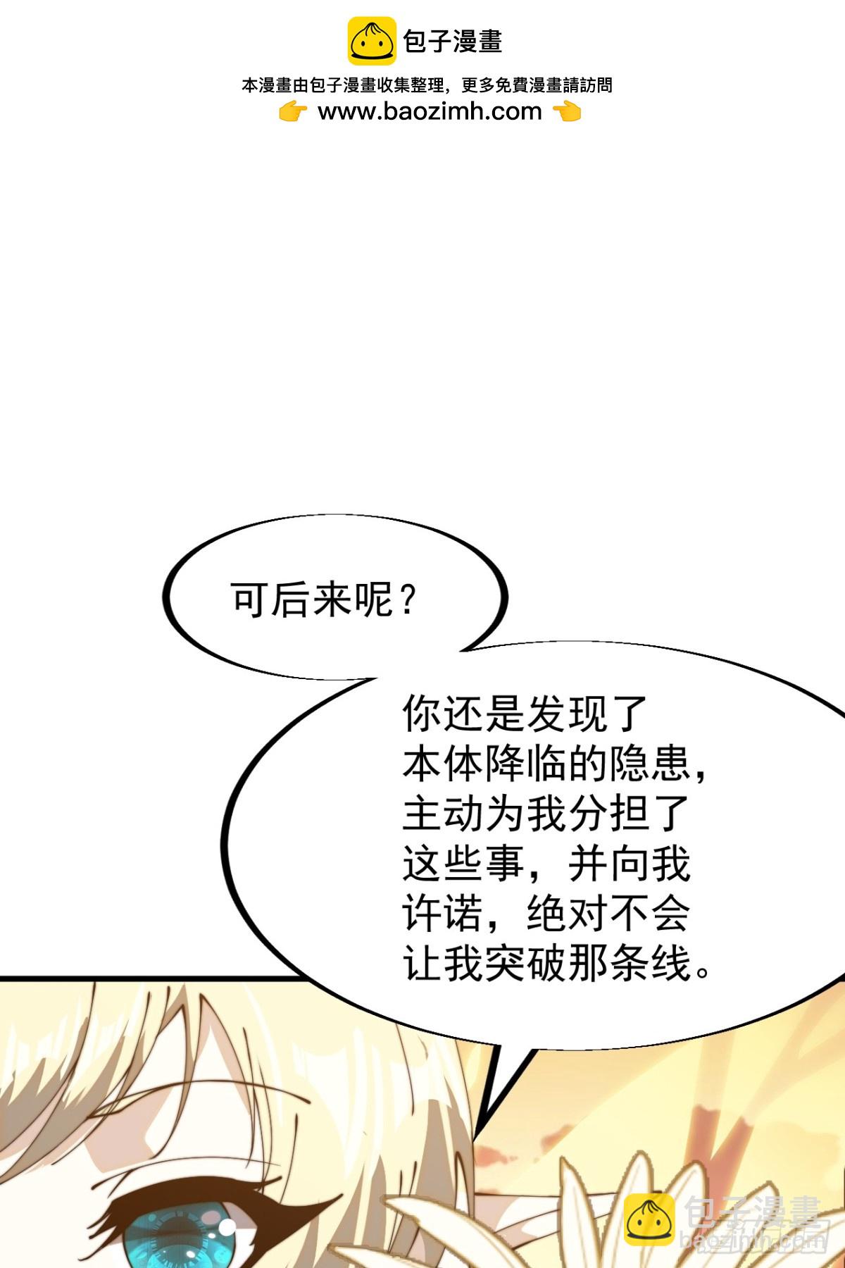 第八百九十八话：成人礼2