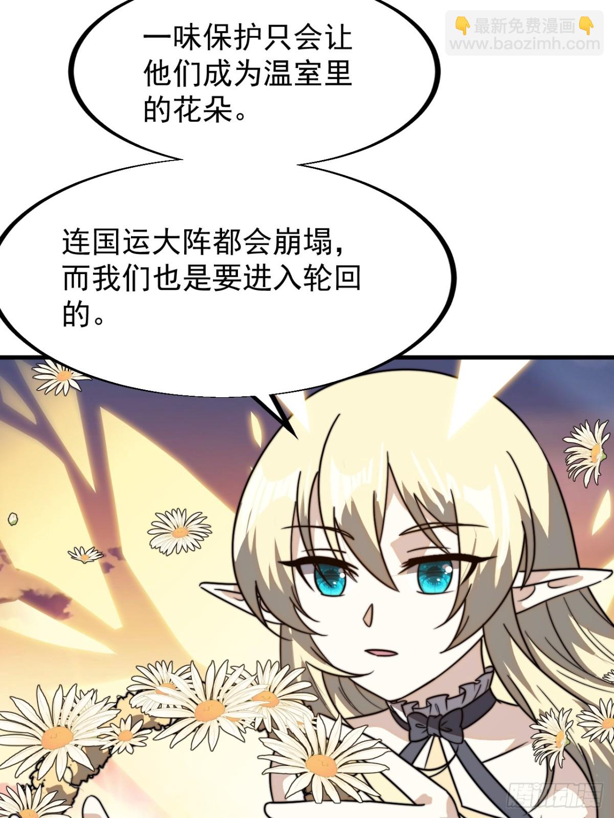 第八百九十八话：成人礼20