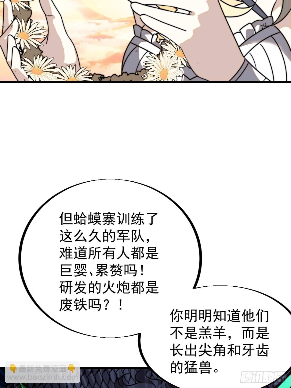第八百九十八话：成人礼21