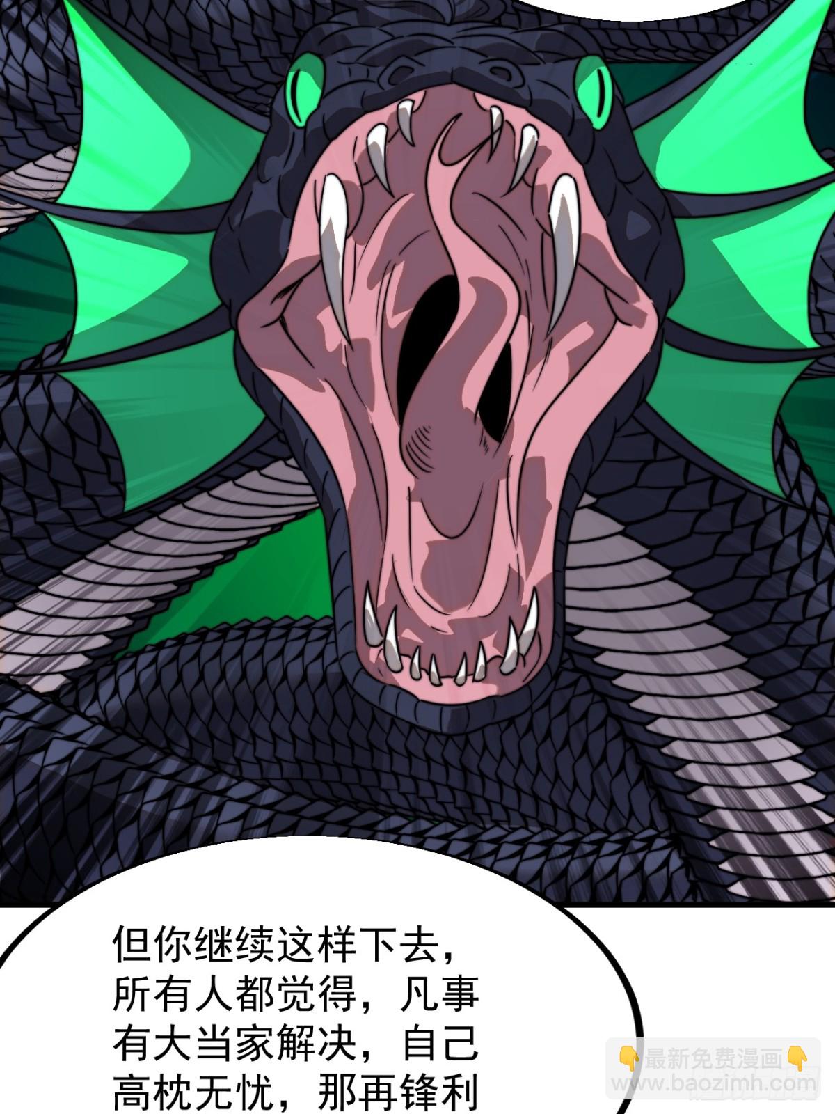 第八百九十八话：成人礼22