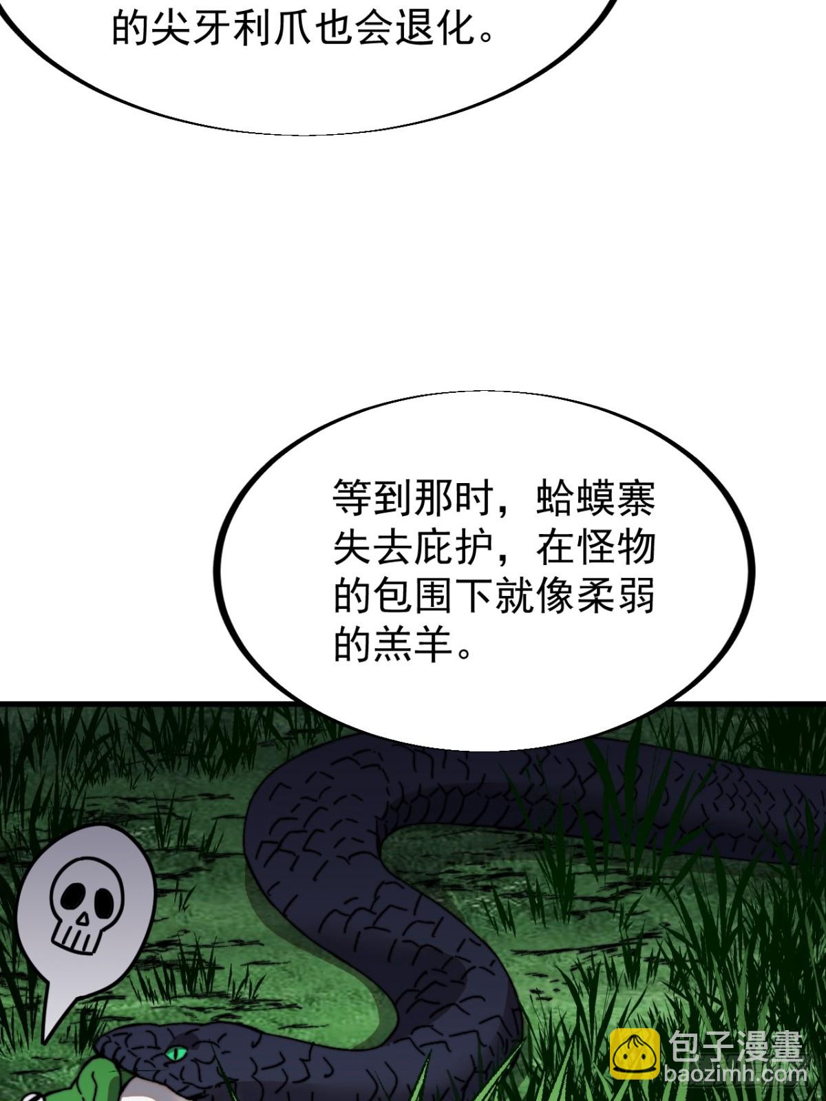 第八百九十八话：成人礼23