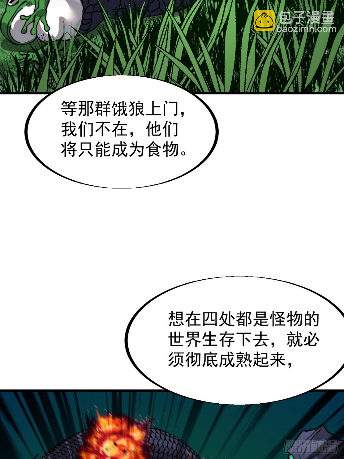 第八百九十八话：成人礼24